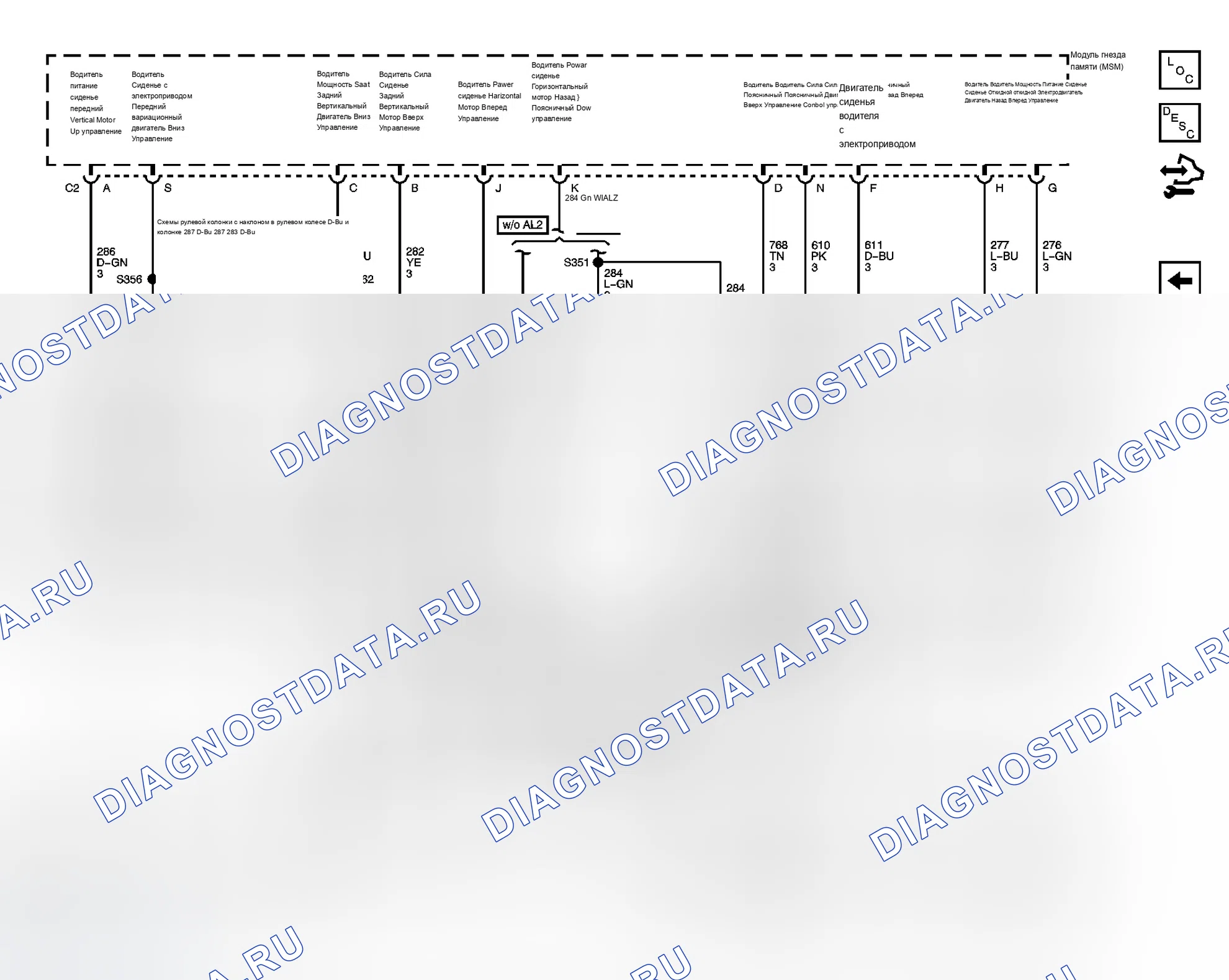 Рис. 5. Cadillac STS I