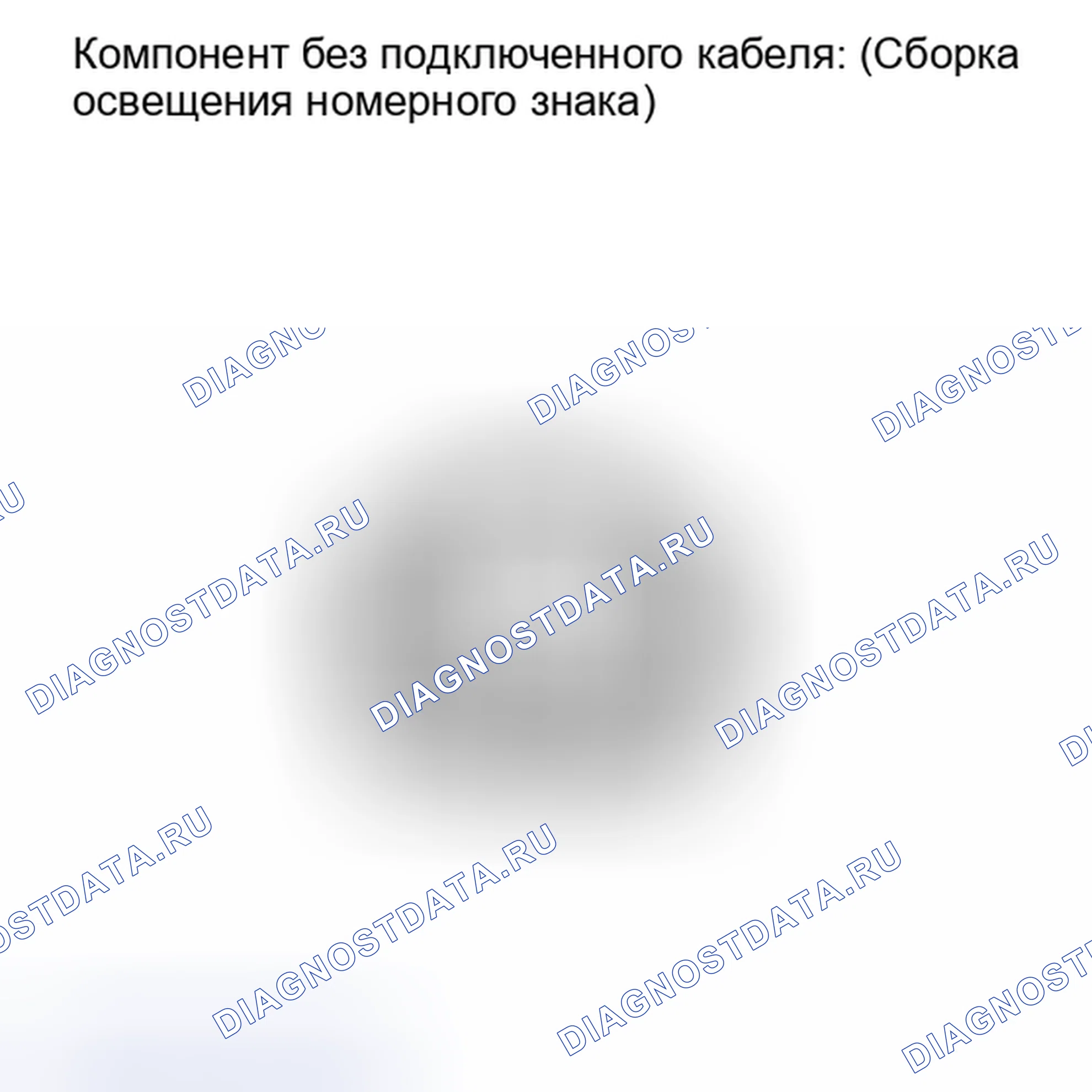 Рис. 88: ПРОВЕРКА внешних осветительных приборов. Lexus IS F I