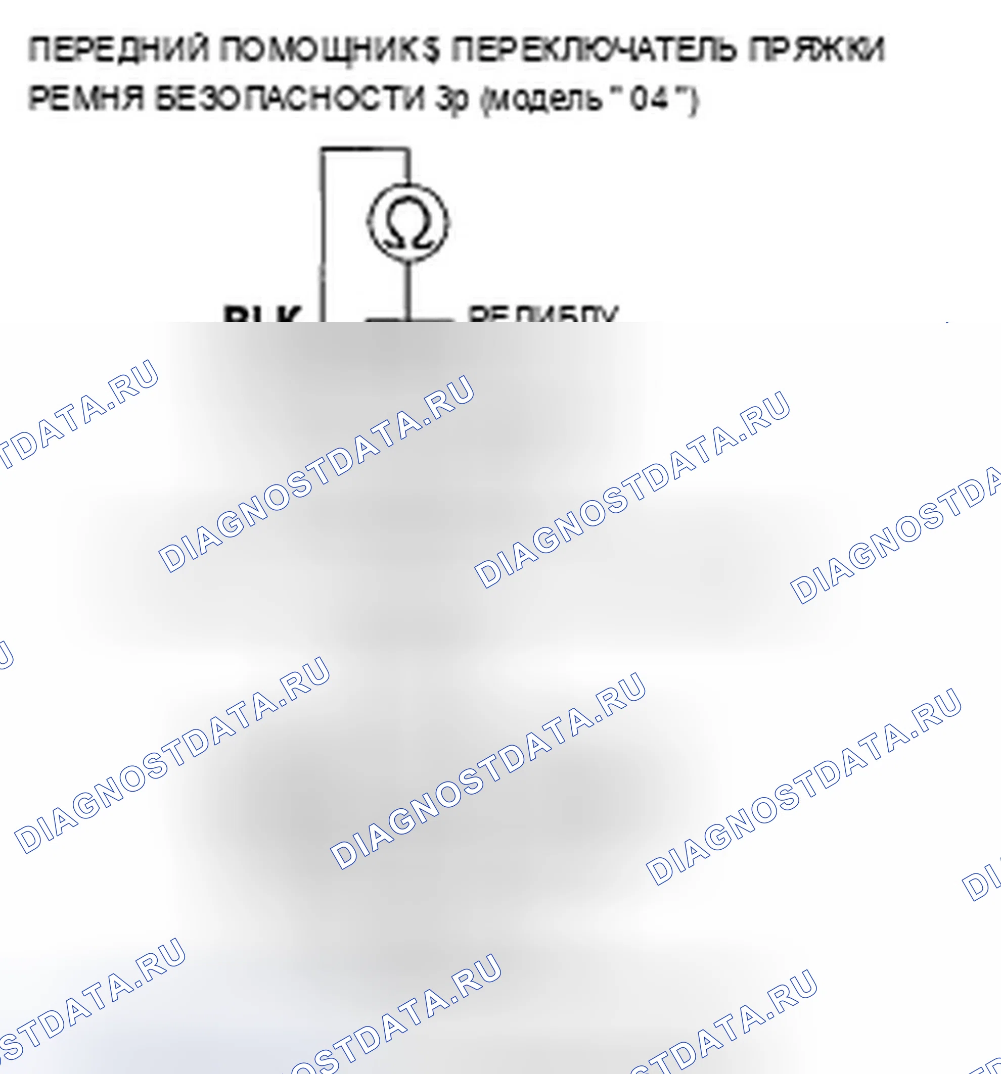Рис. 160. Acura TSX I