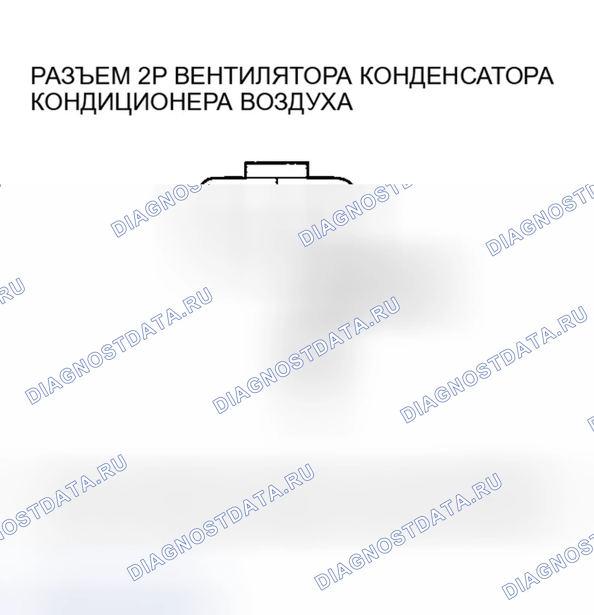 Рис. 15. Honda Odyssey I