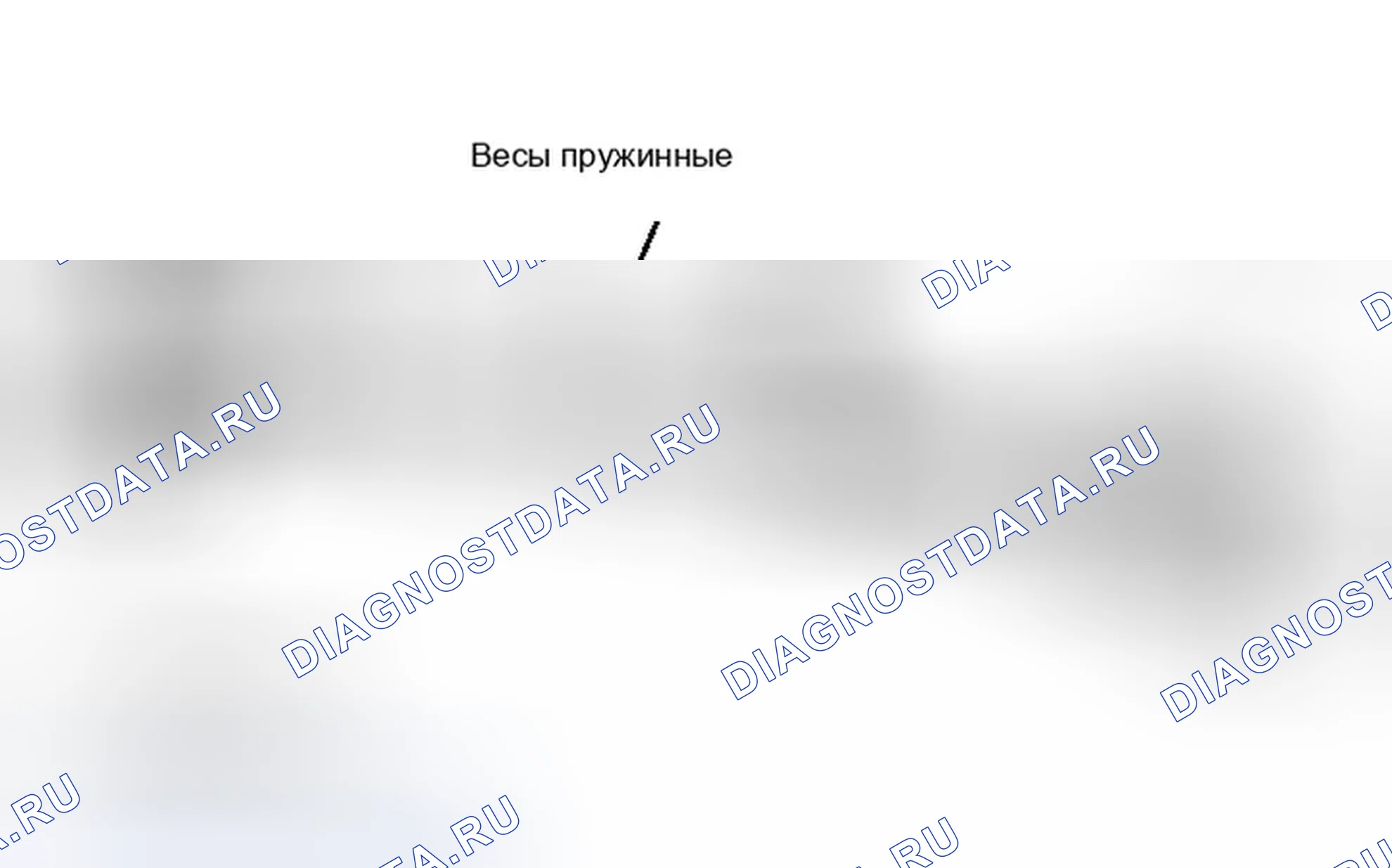 Рис. 54: Проверка крутящего момента качания. Infiniti G35 III