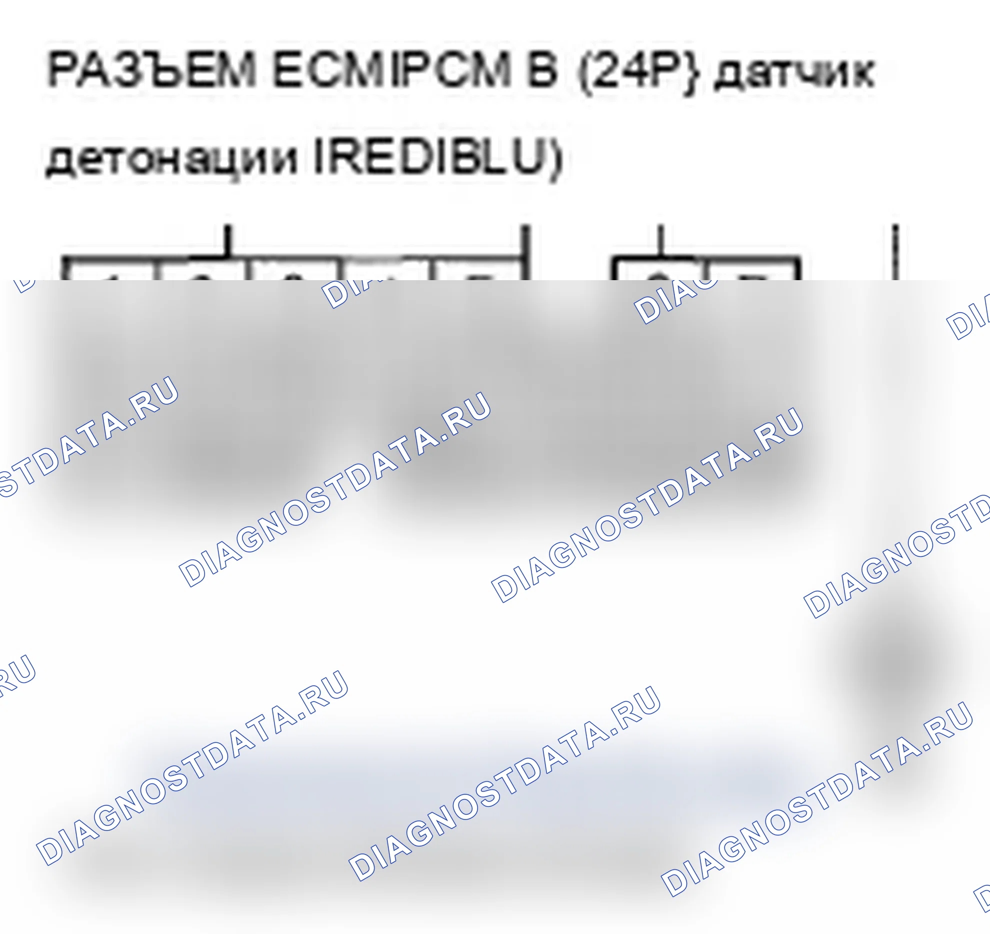 Рис. 62: P0325 расшифровка кода ошибки: неисправность цепи датчика детонации. Acura TL III рестайлинг