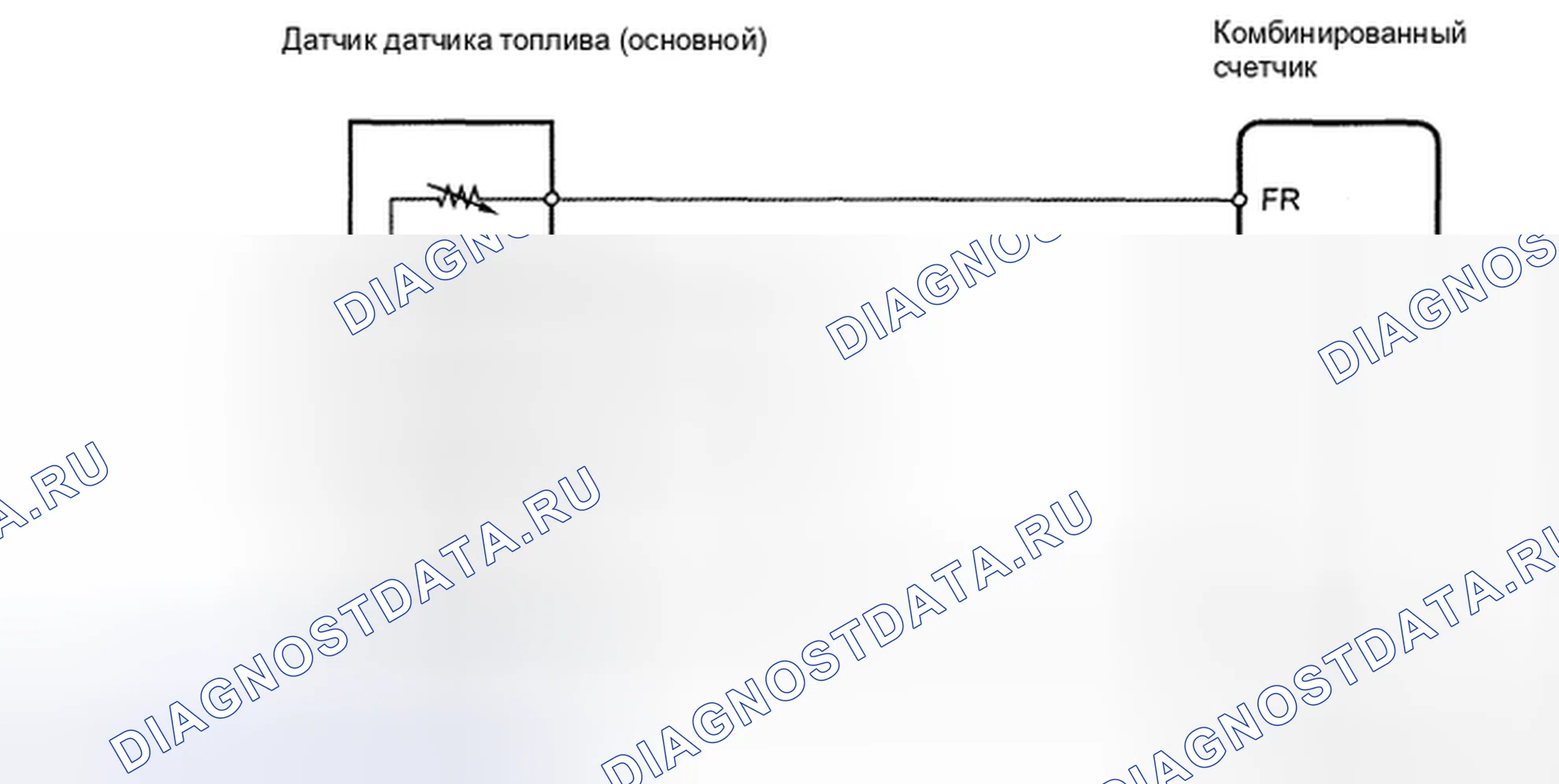 Рис. 15: Датчик топливоприемника - электросхема. Honda CR-V VI