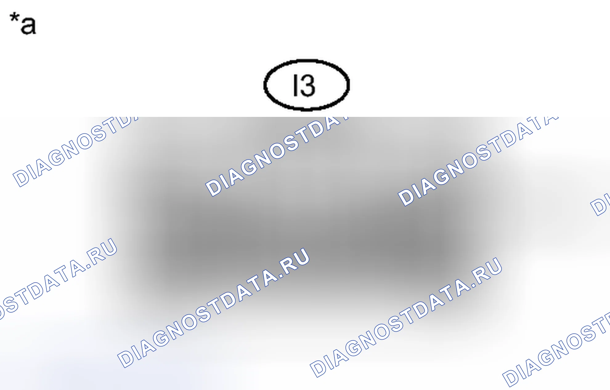 Рис. 123: ПОРЯДОК ВЫПОЛНЕНИЯ РАБОТ. Honda Accord VII