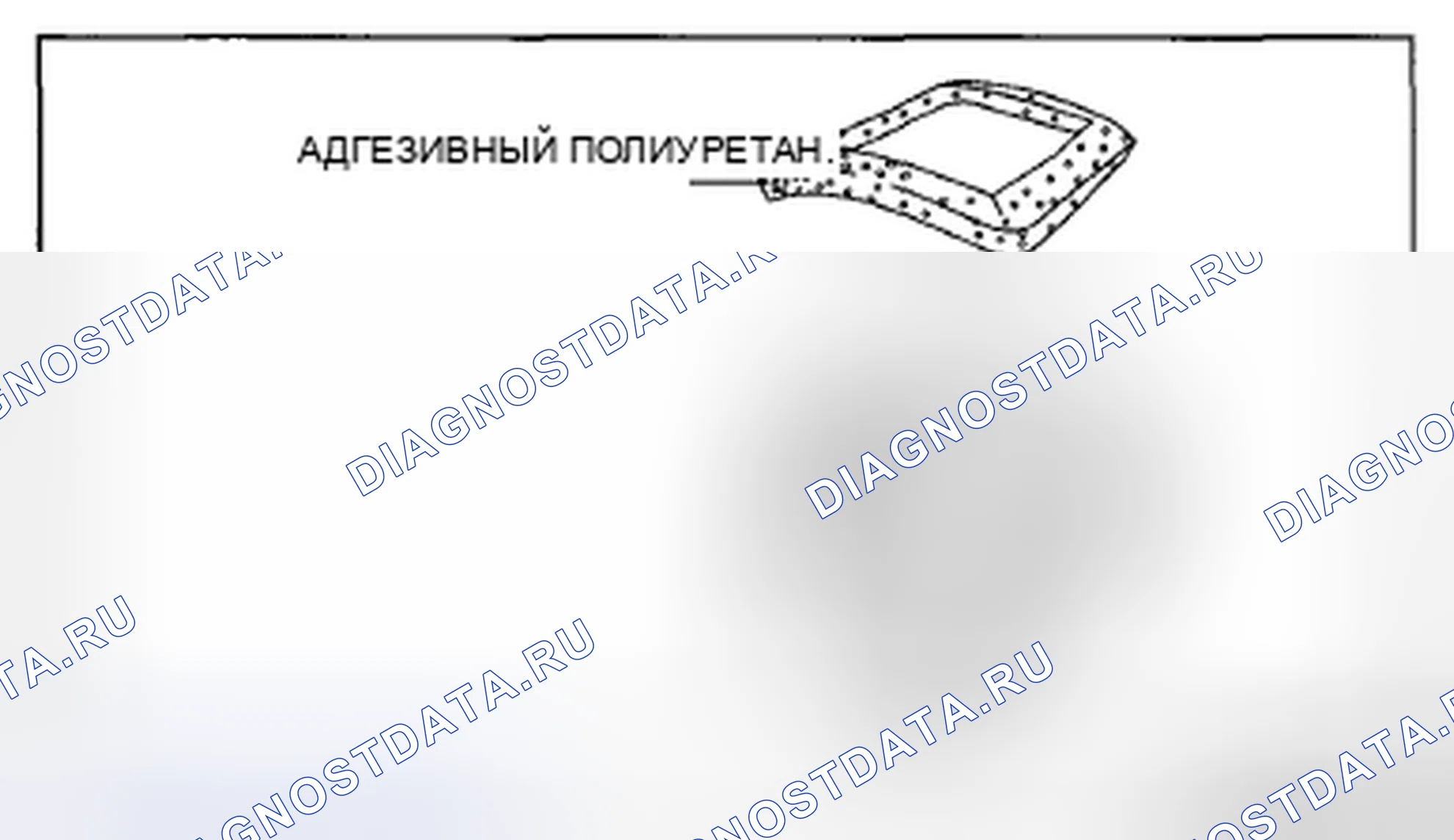 Рис. 30: Примечание по установке корпуса воздуходувки. Honda CR-V IV рестайлинг