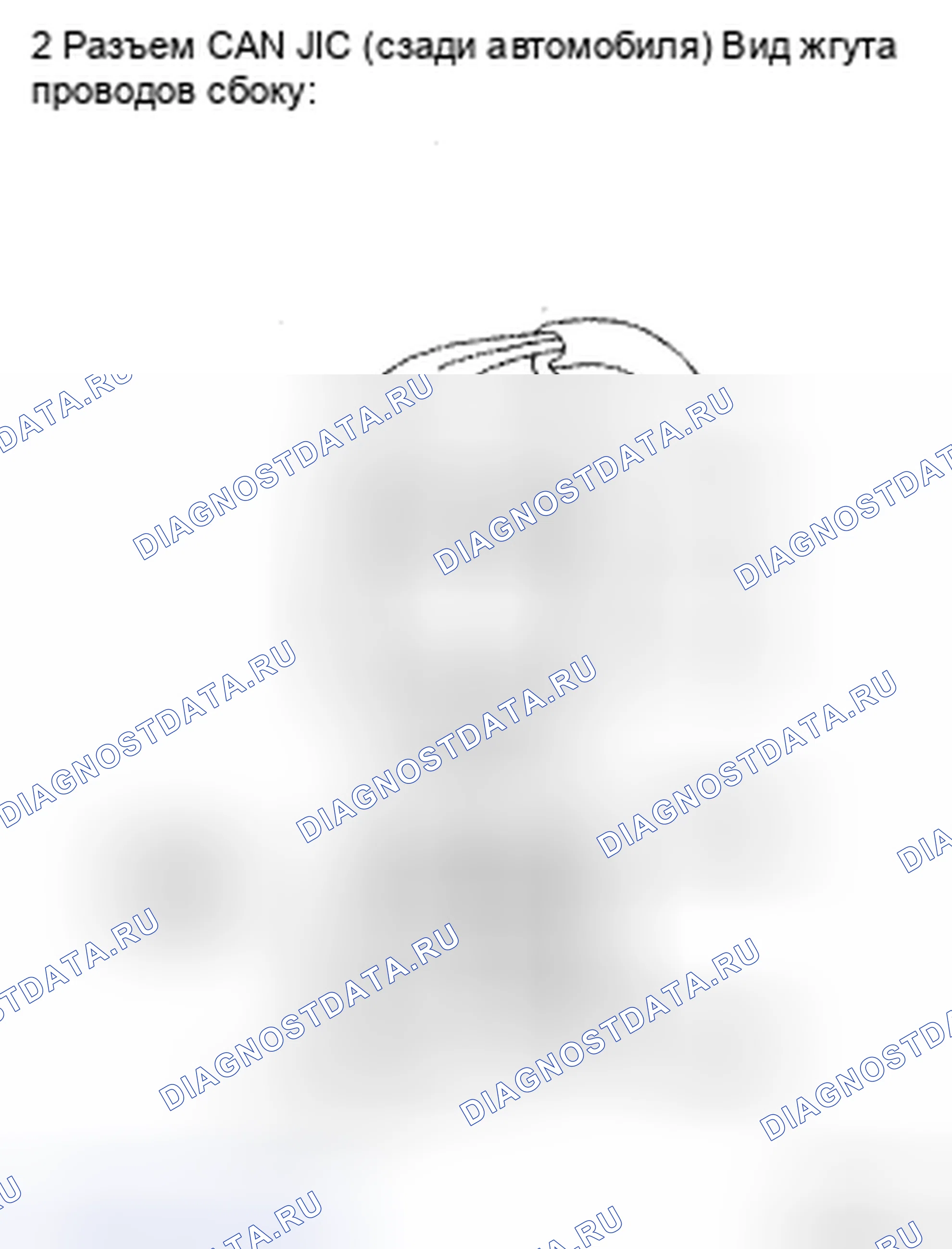 Рис. 369. Toyota Camry XV40