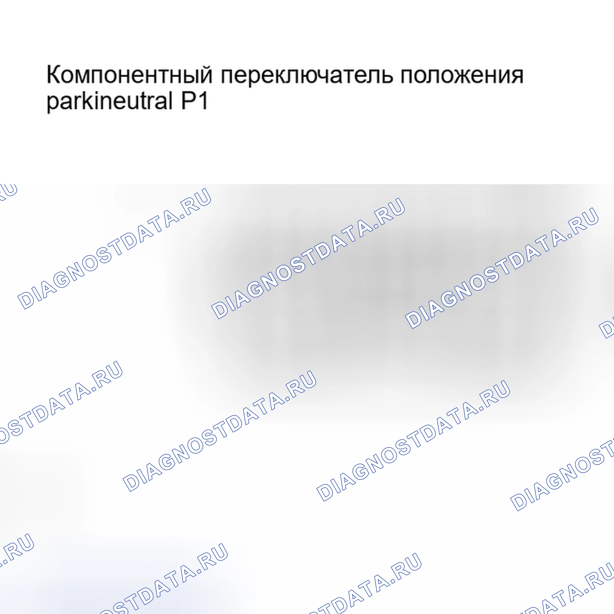 Рис. 308. Haval Xiaolong Max I