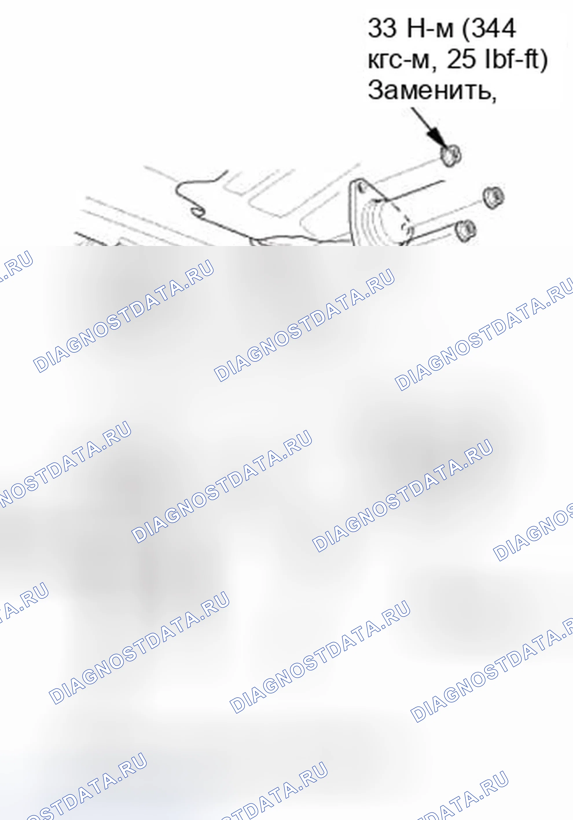 Рис. 21: Установка. Honda CR-V IV