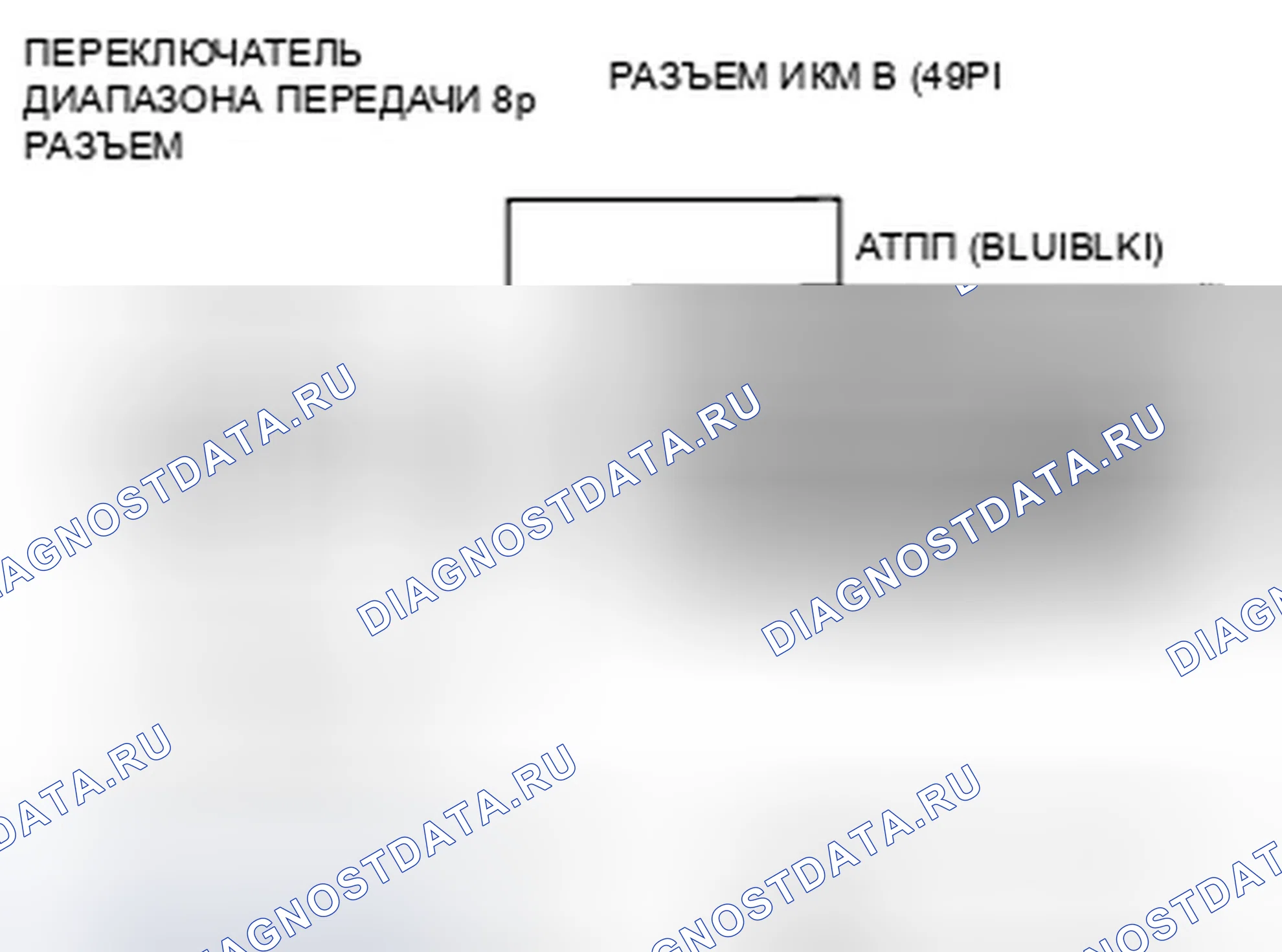 Рис. 158. Honda Insight ZE2 рестайлинг