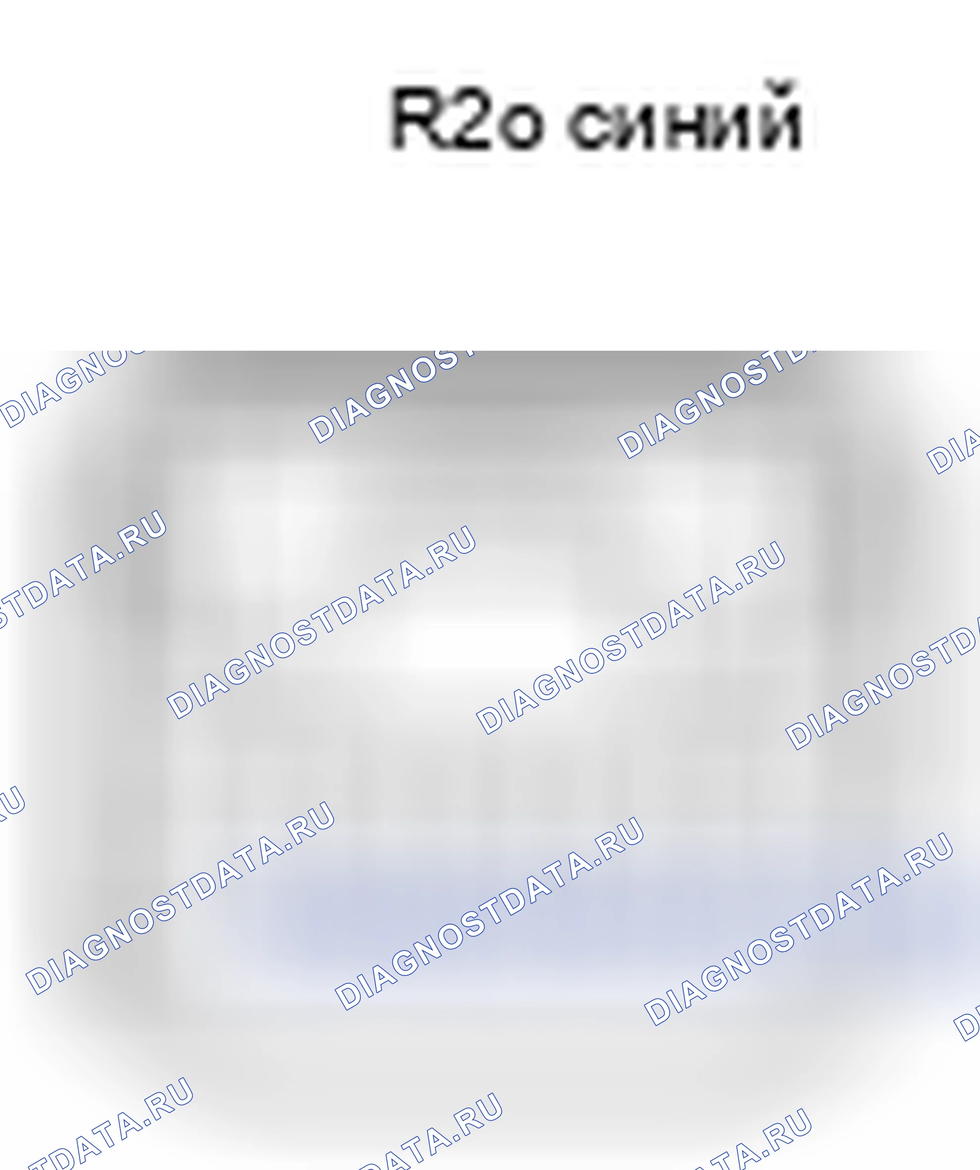 Рис. 660: Вид с торца разъема приемника управления дверью (R20). Lexus GX J150