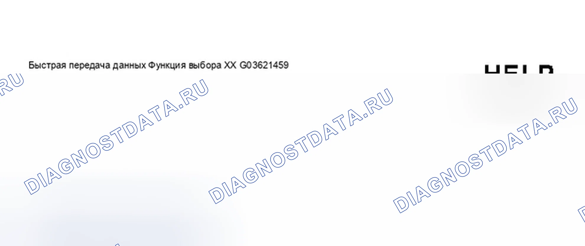 Рис. 251. Audi A8 D3
