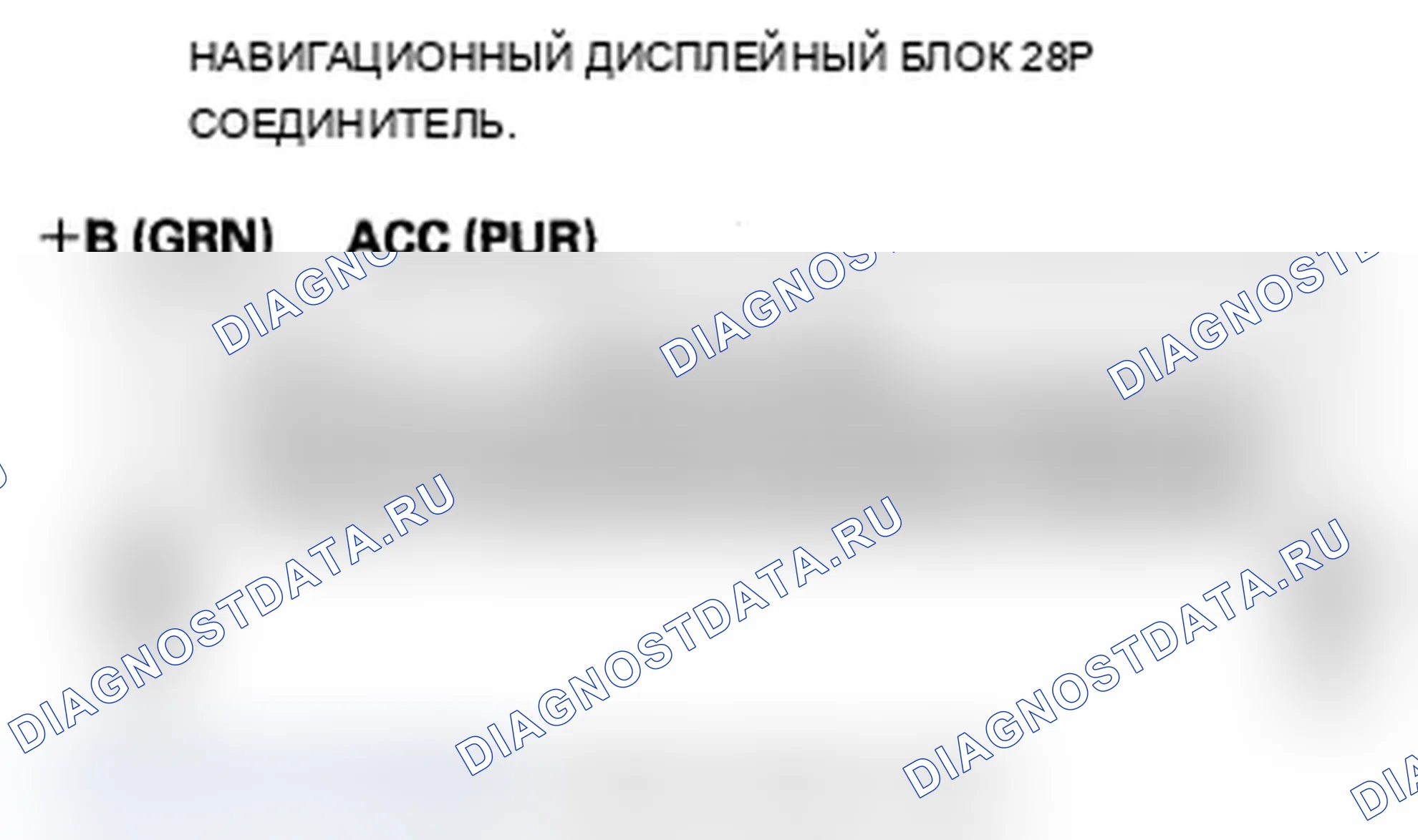 Рис. 137. Acura RDX I рестайлинг