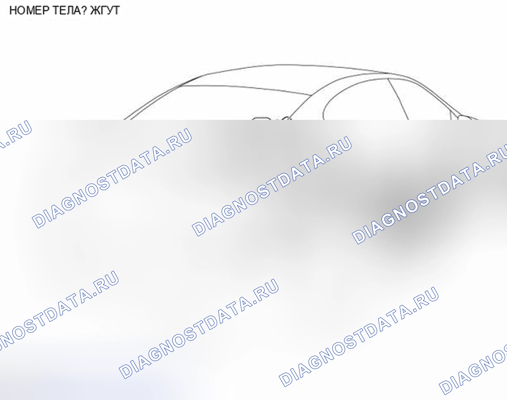 Рис. 92: Жгут тела № 2. Infiniti G35 IV