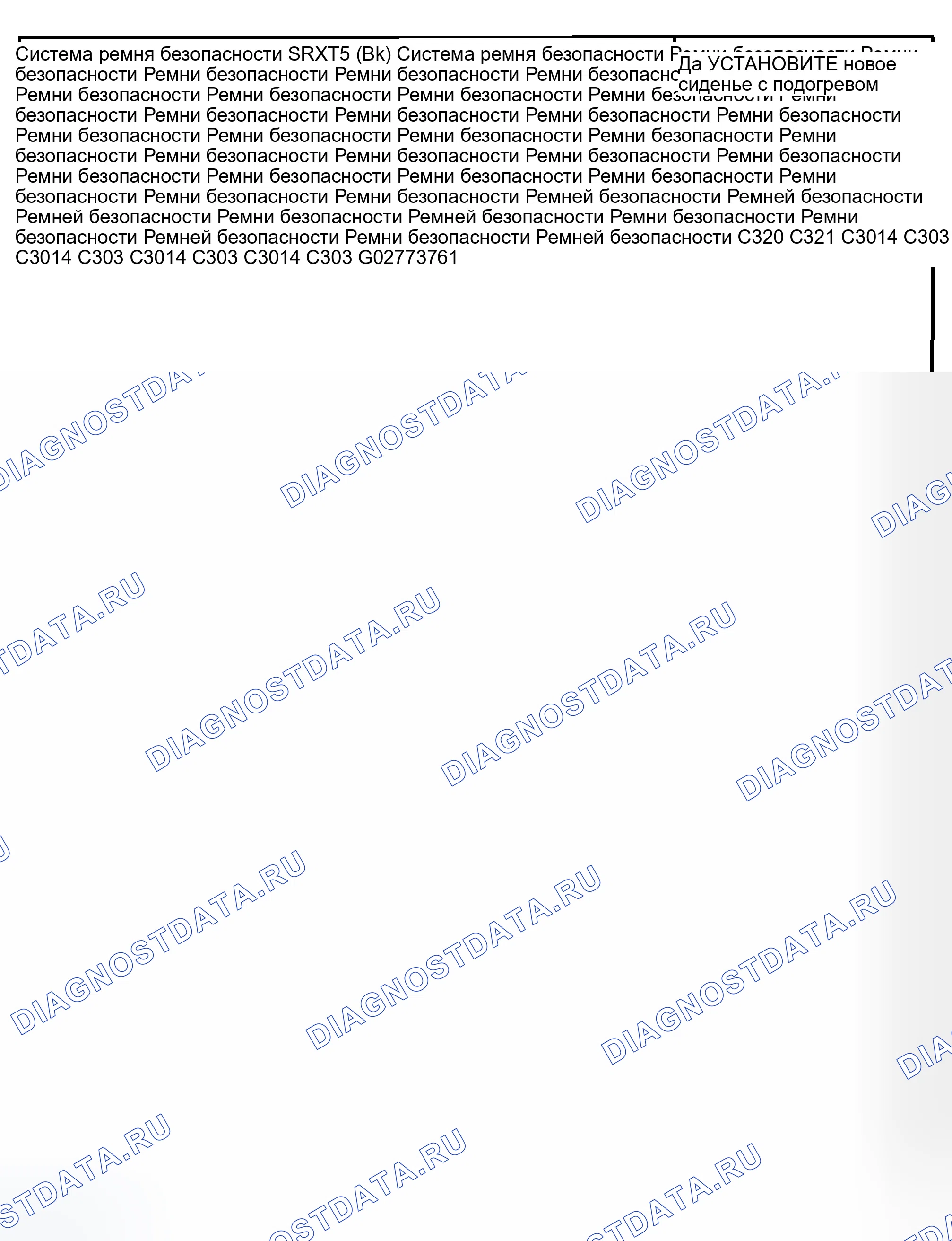 Рис. 210. Ford Pickup F150 