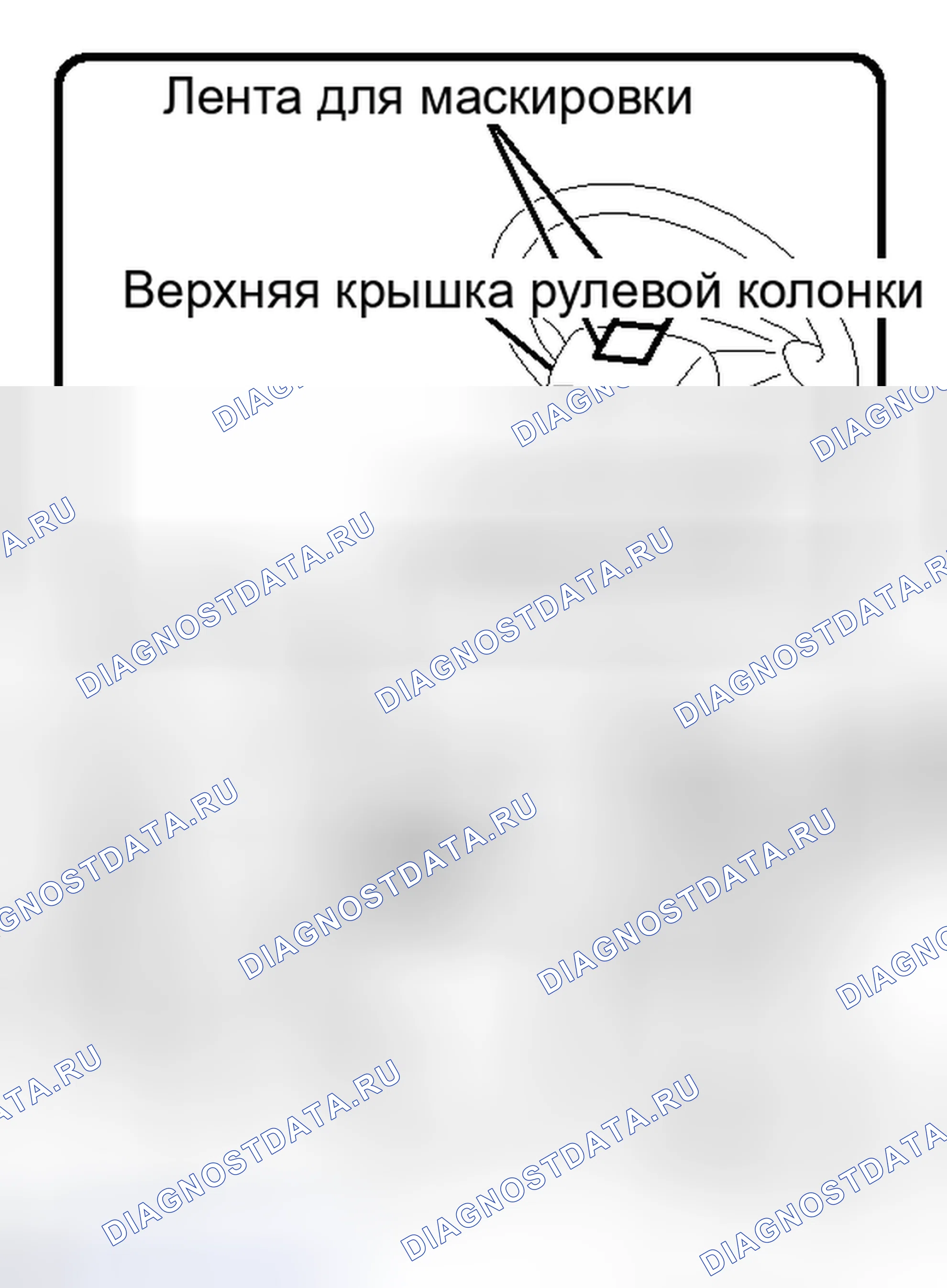 Рис. 38: РЕГУЛИРОВКА рулевого управления. Toyota Sequoia II рестайлинг