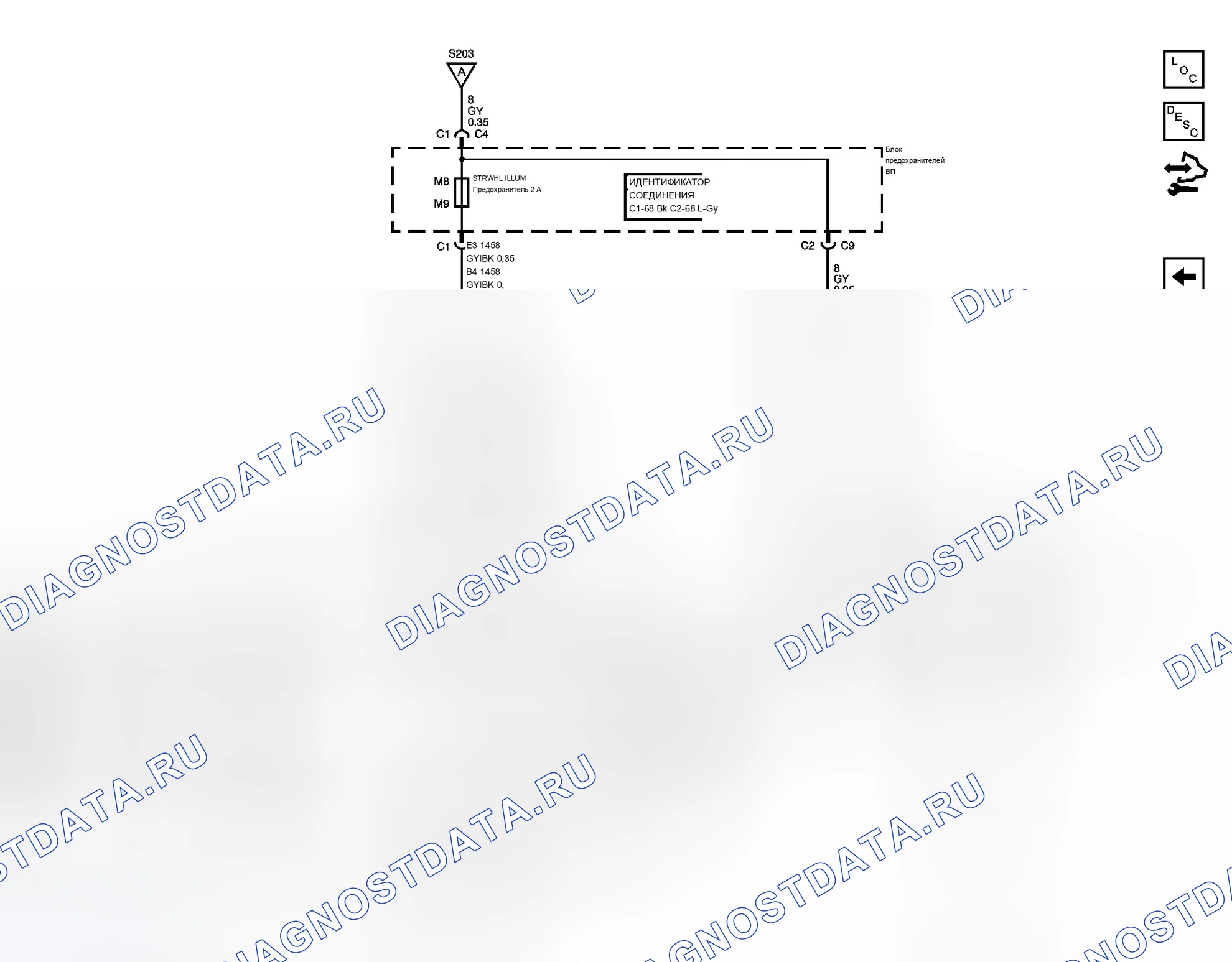 Рис. 11. Buick LaCrosse I