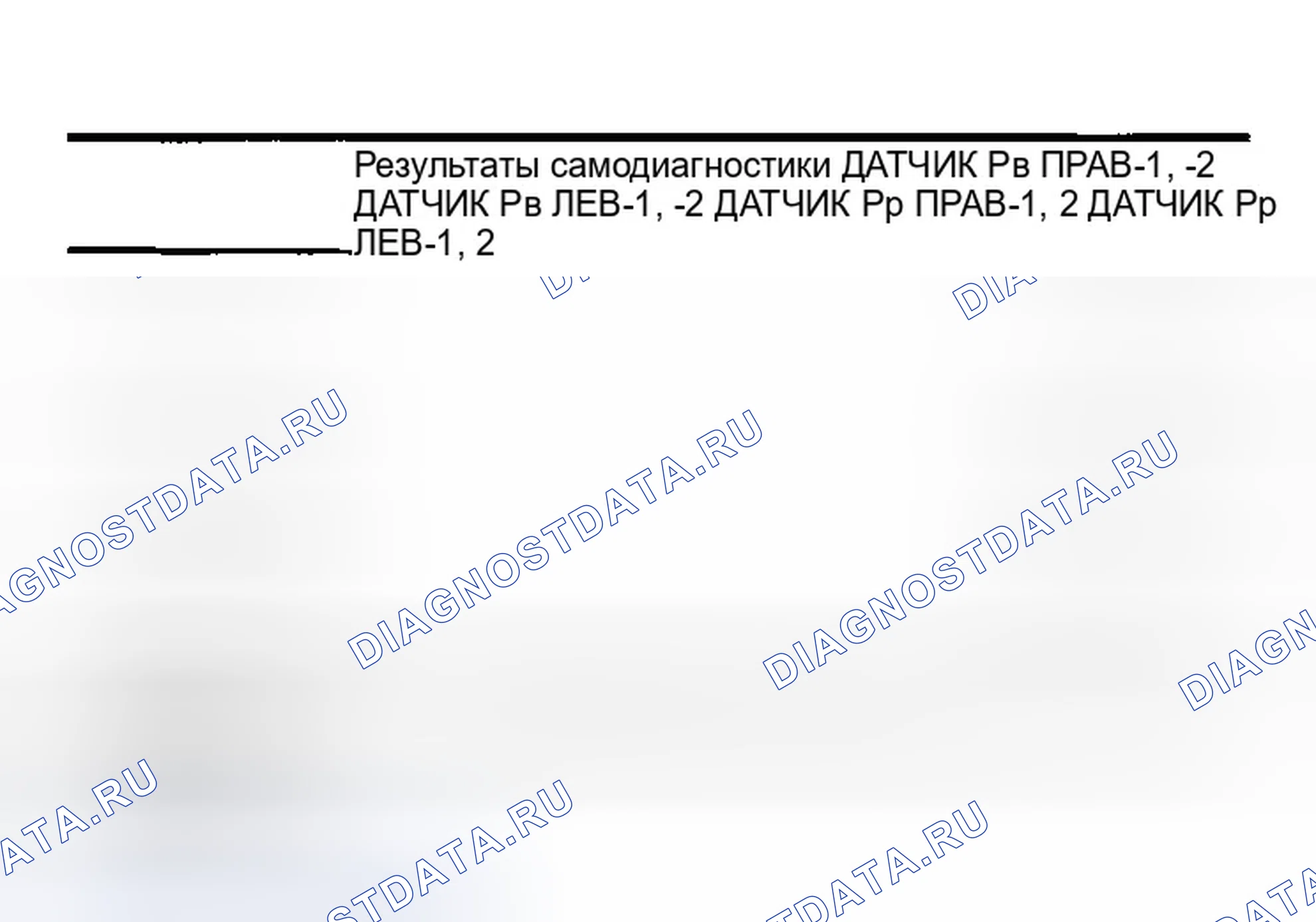 Рис. 40: 3. ПРОВЕРКА РЕЗУЛЬТАТОВ САМОДИАГНОСТИКИ. Infiniti G35 III