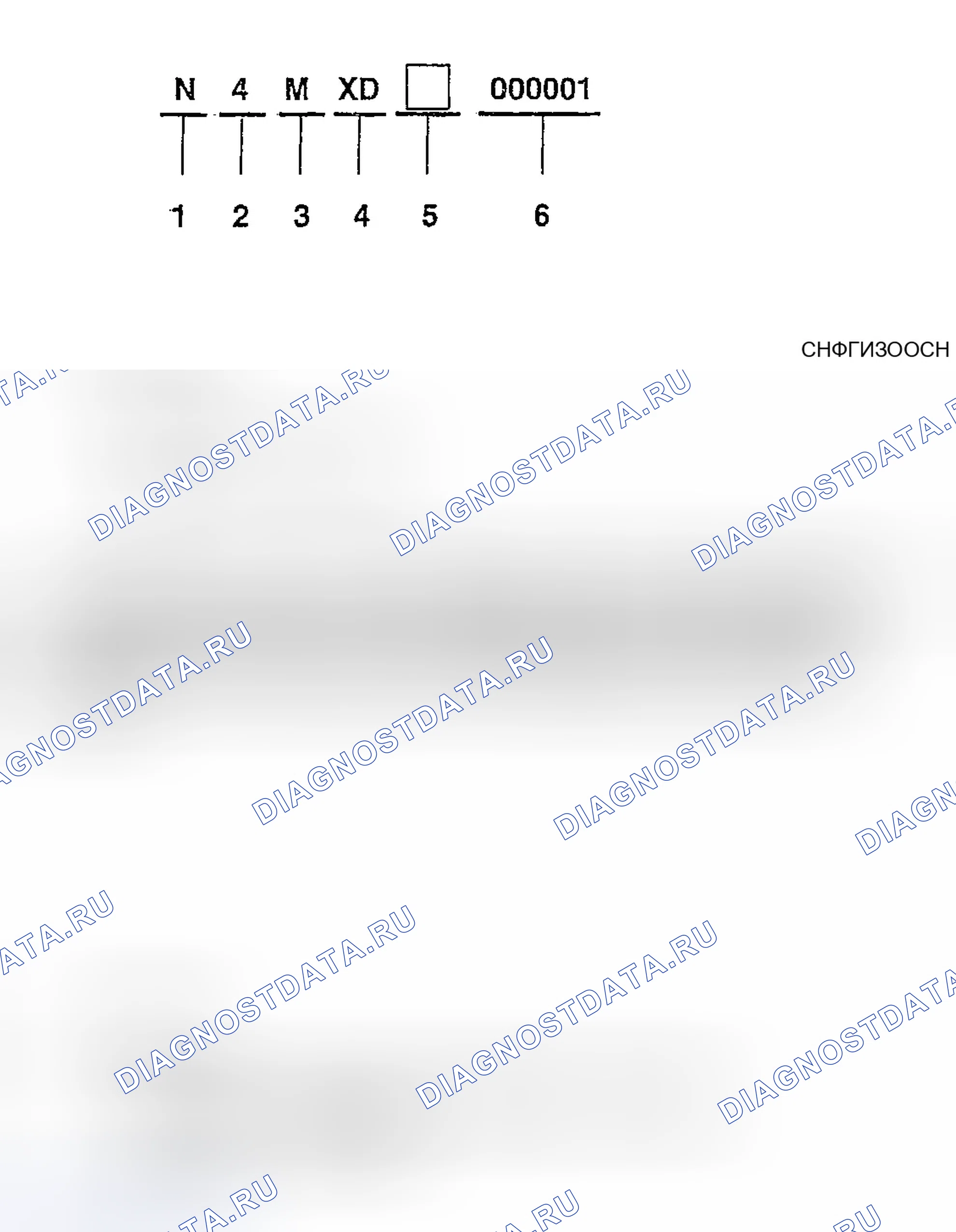 Рис. 17: АВТОМАТИЧЕСКИЙ. Hyundai Sonata V рестайлинг