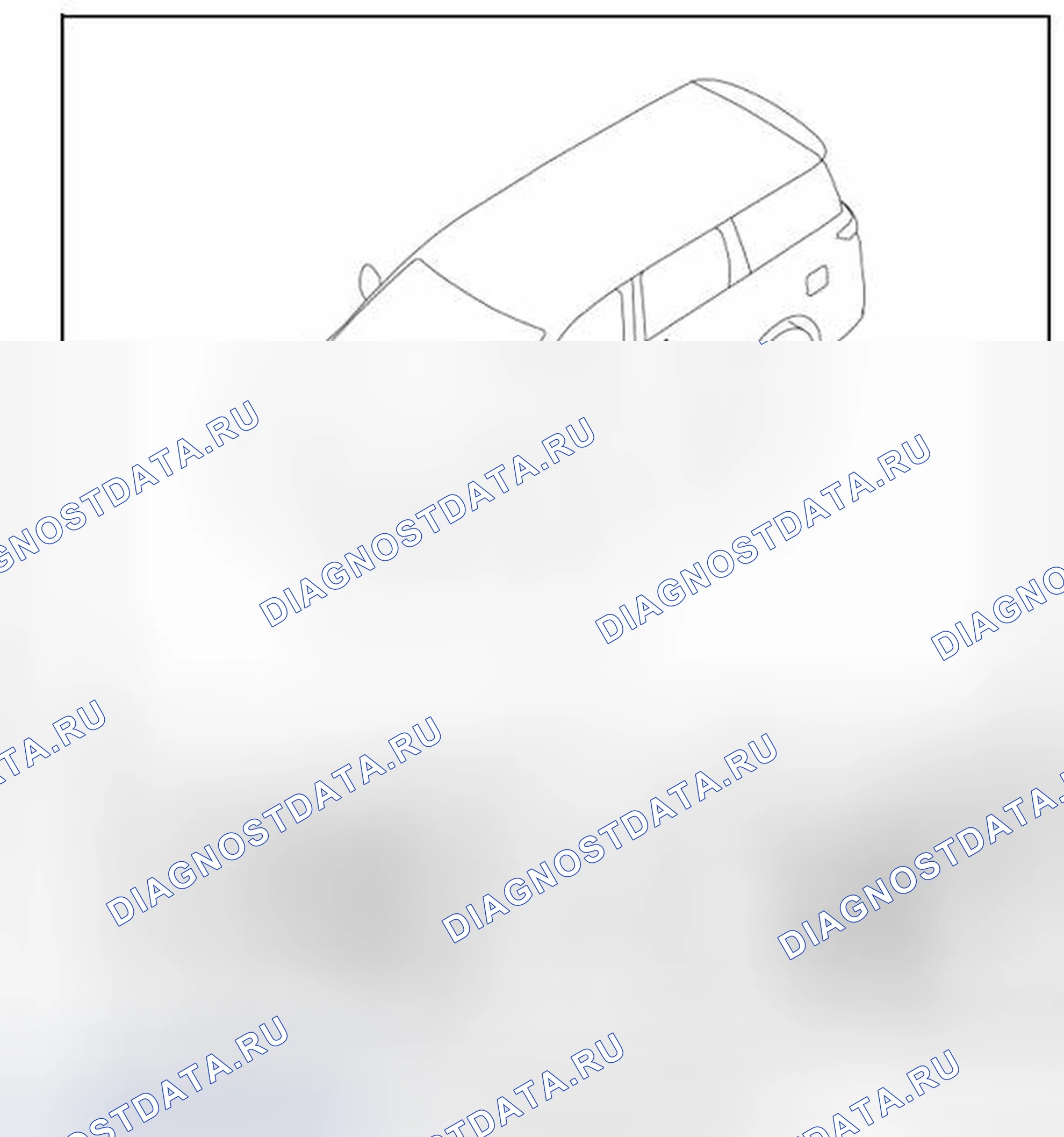 Рис. 6: Расположение компонентов. Nissan Quest IV