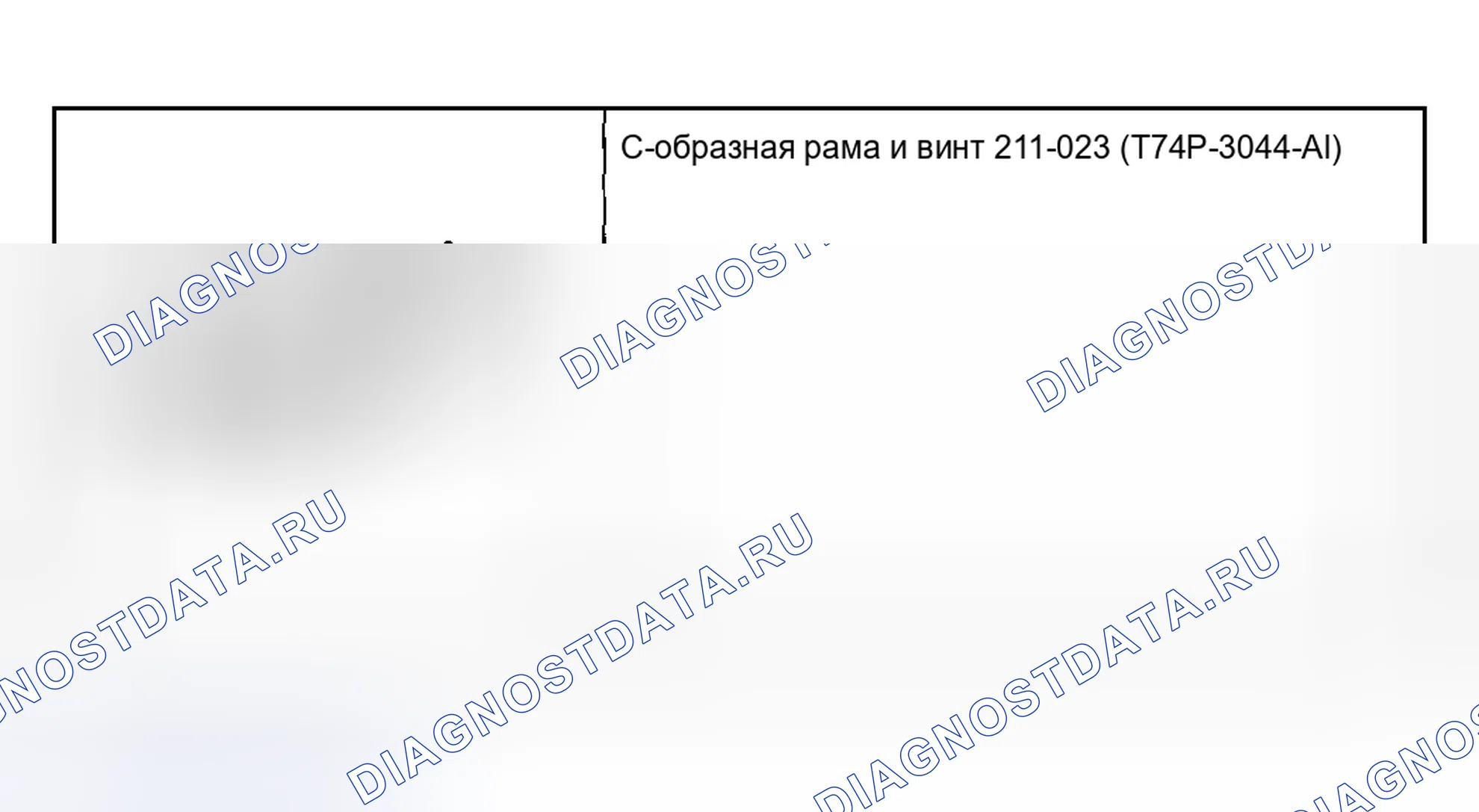 Рис. 86: Рулевой механизм. Hyundai ix20 I рестайлинг