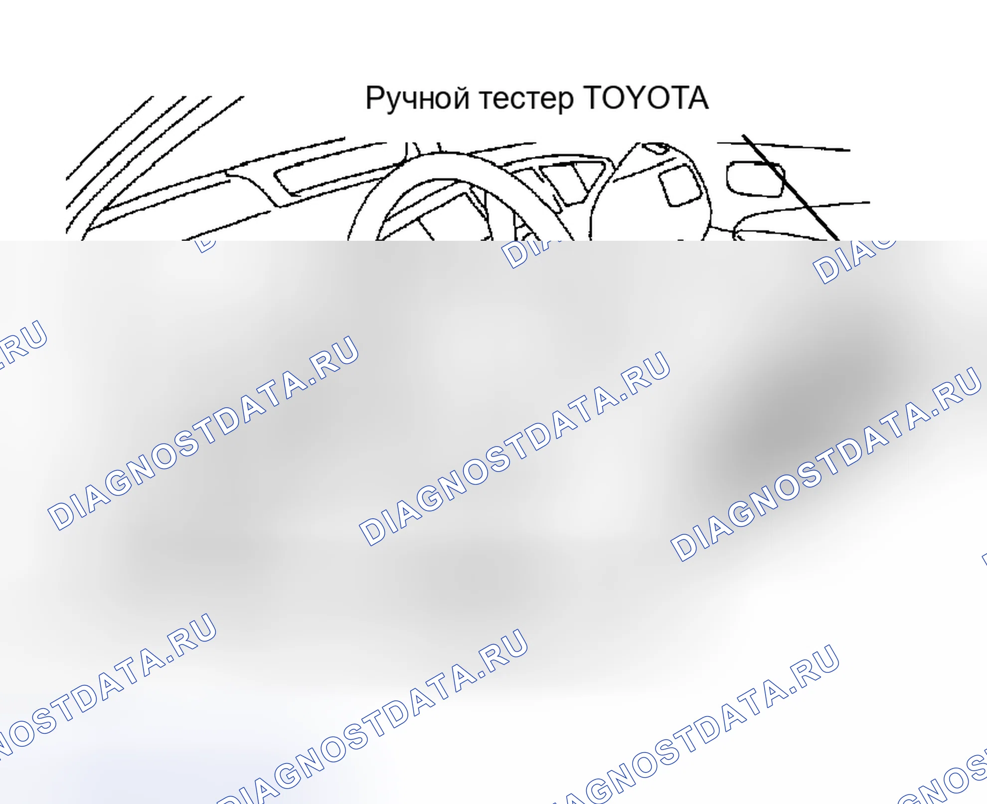 Рис. 11. Toyota Prius I рестайлинг