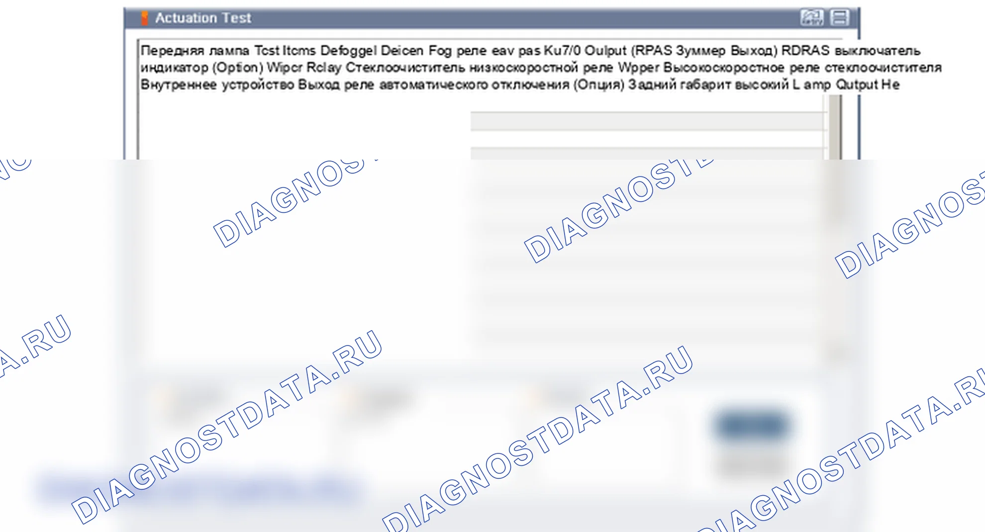 Проверка модуля управления кузовом (BCM). Hyundai i20 GB