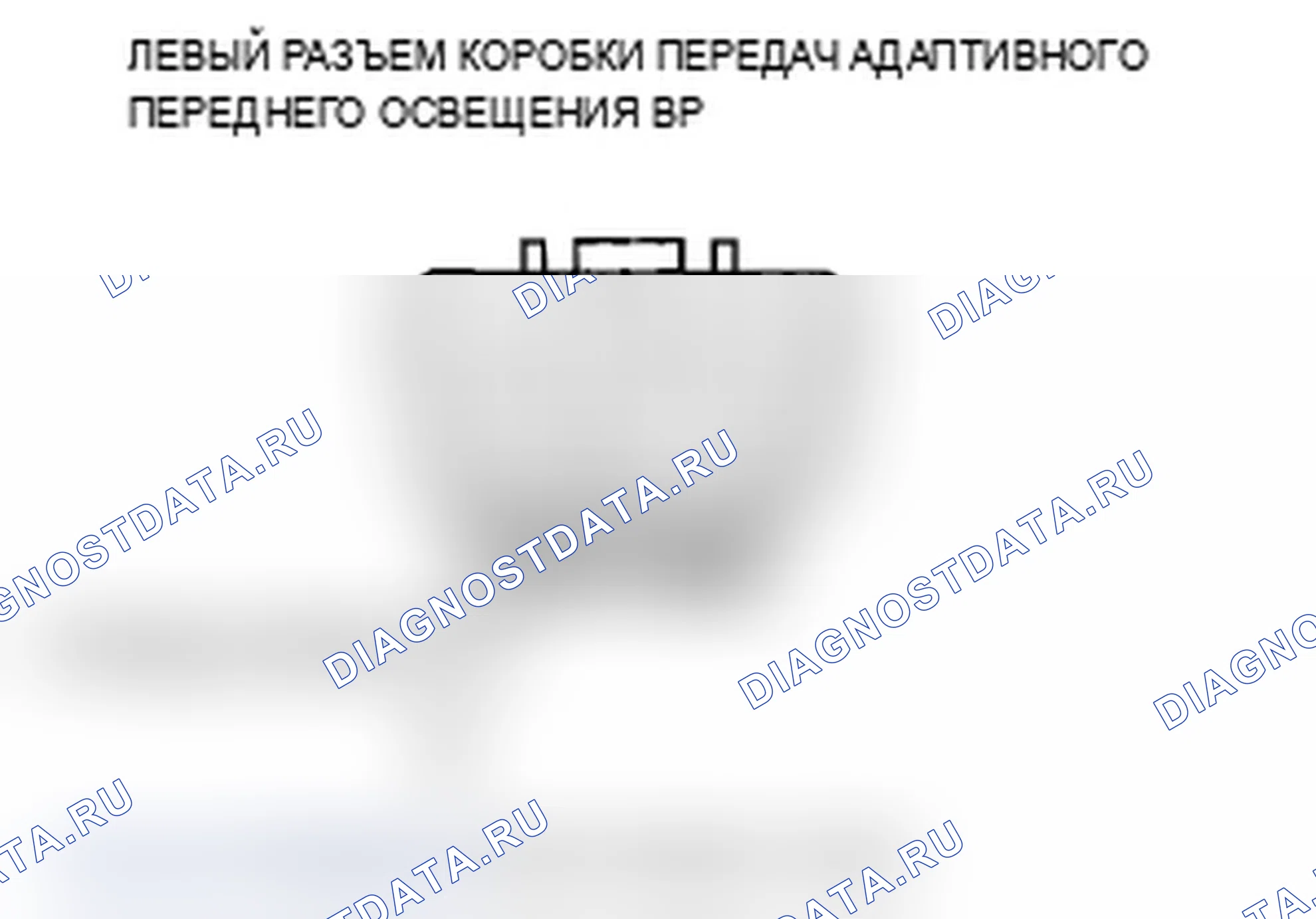 Рис. 26. Acura RL II рестайлинг