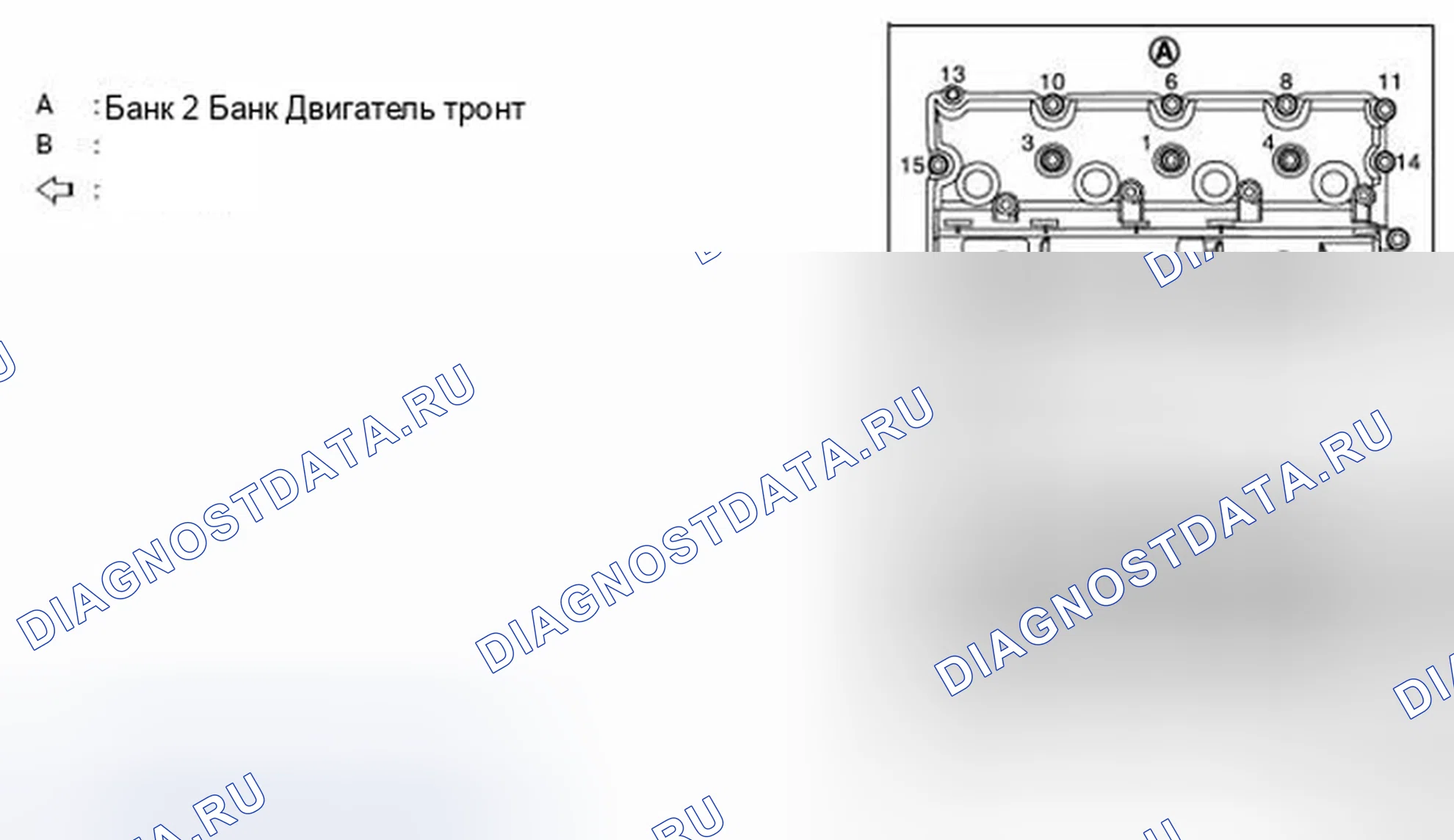 Рис. 24: ДЕМОНТАЖ. Infiniti FX50 II