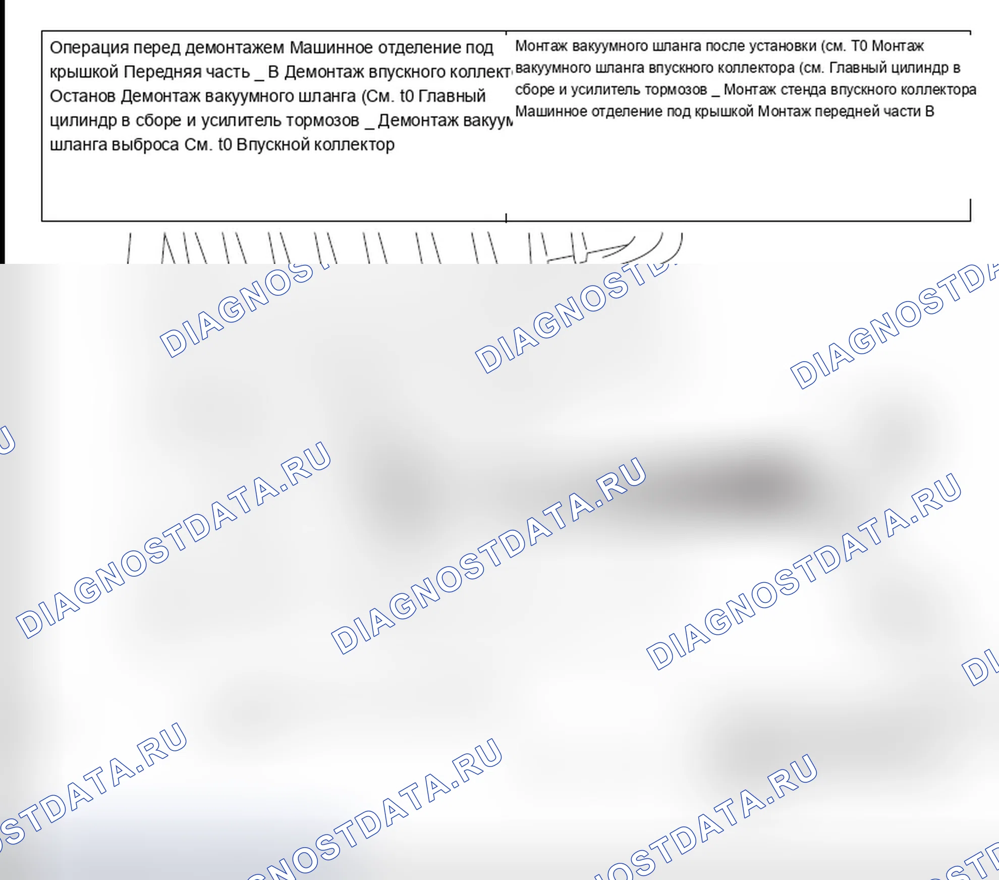 Рис. 28: ДЕМОНТАЖ И МОНТАЖ - ДВИГАТЕЛЬ 2.0L БЕЗ ТУРБОНАДДУВА, ДВИГАТЕЛЬ 2.4L. Mitsubishi Lancer Ralliart X рестайлинг