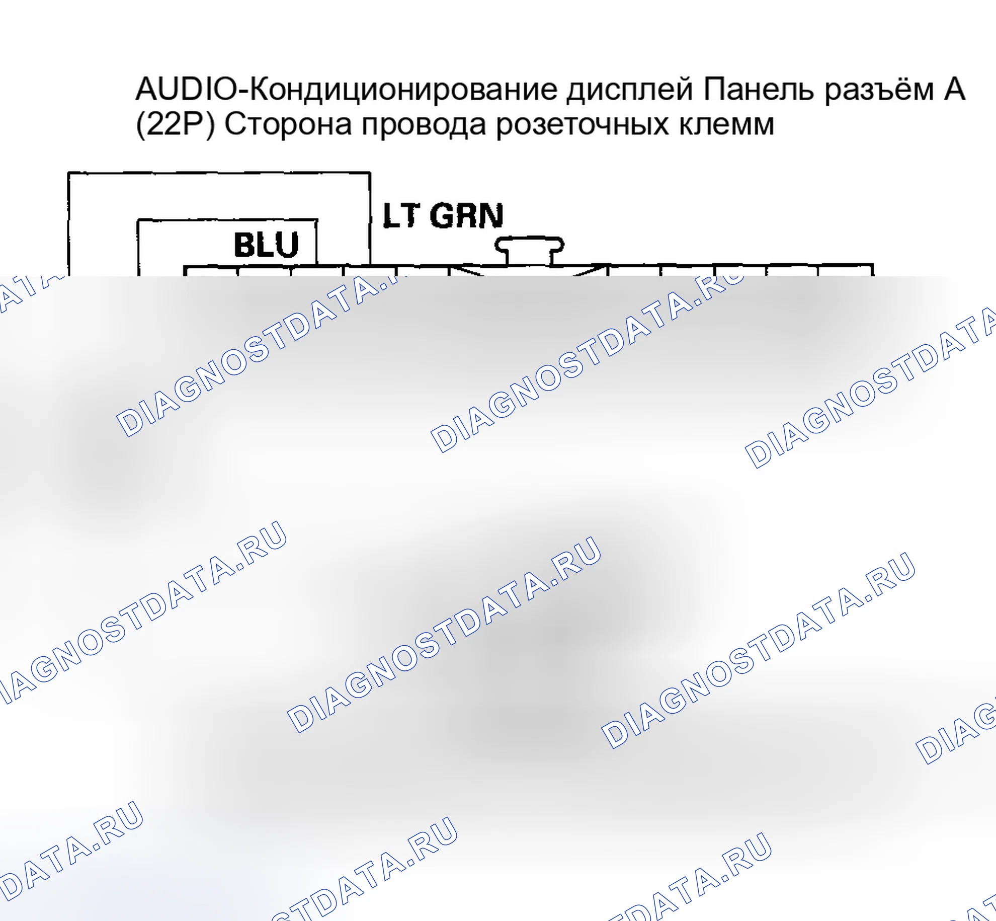 Рис. 255. Honda Accord VII рестайлинг