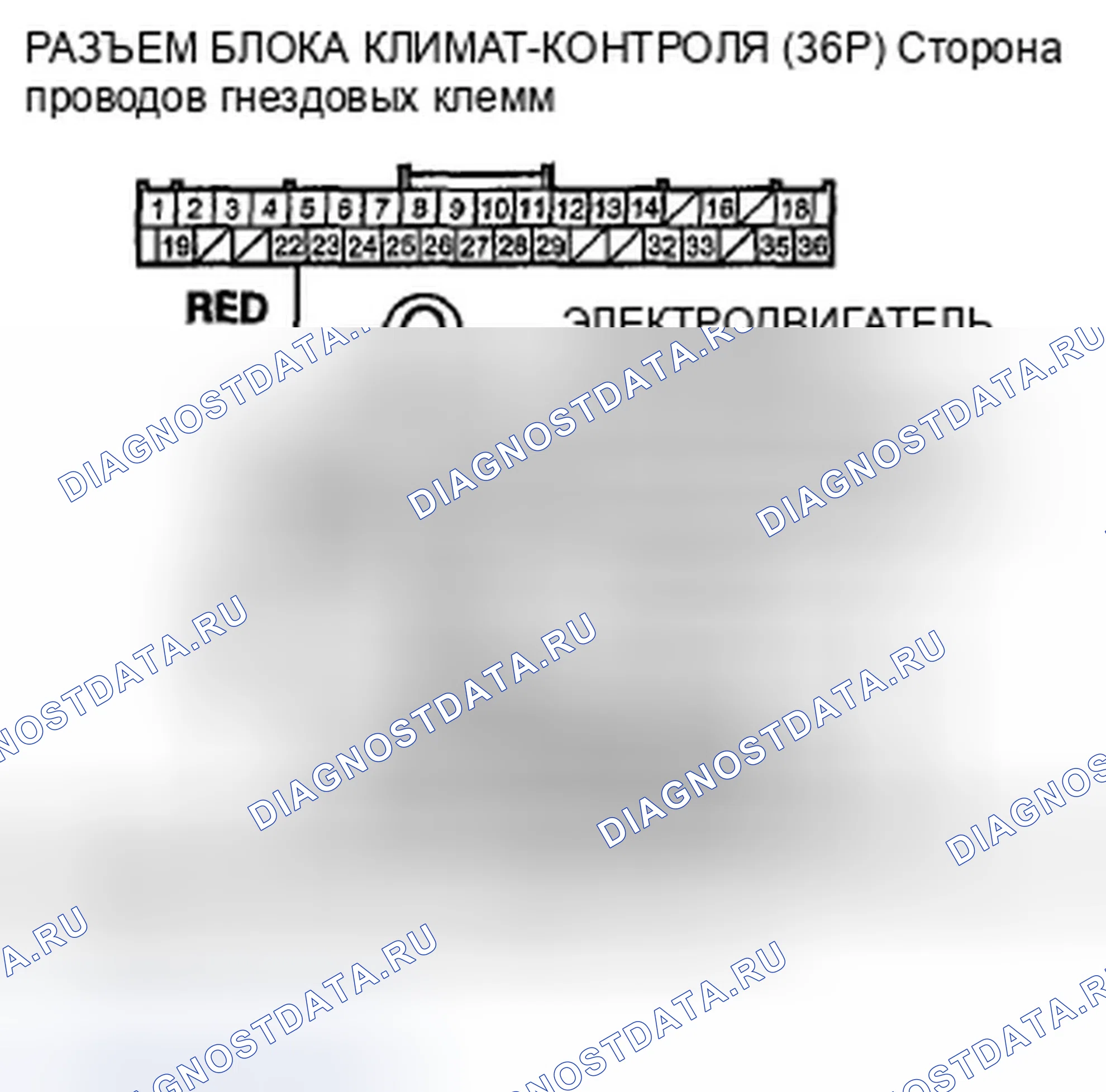Рис. 39: расшифровка кода ошибки B1215 или Индикатор расшифровка кода ошибки C и РАЗМОРАЖИВАНИЕ ЛОБОВОГО СТЕКЛА: разомкнутое или короткое замыкание в управлении рециркуляцией M. Honda Pilot II
