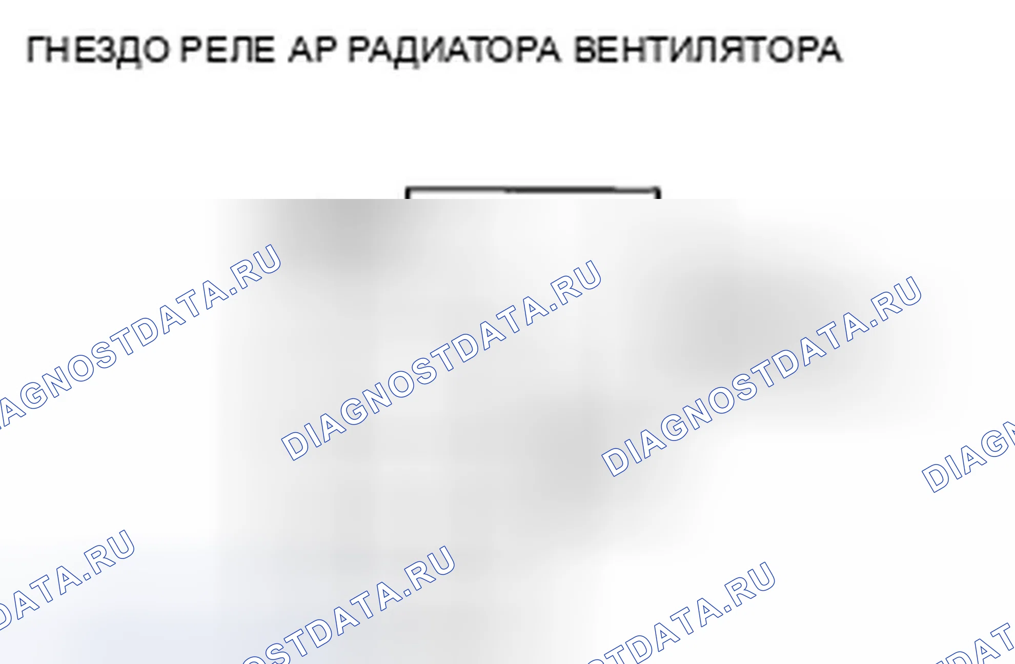 Рис. 10. Honda Insight ZE2 рестайлинг