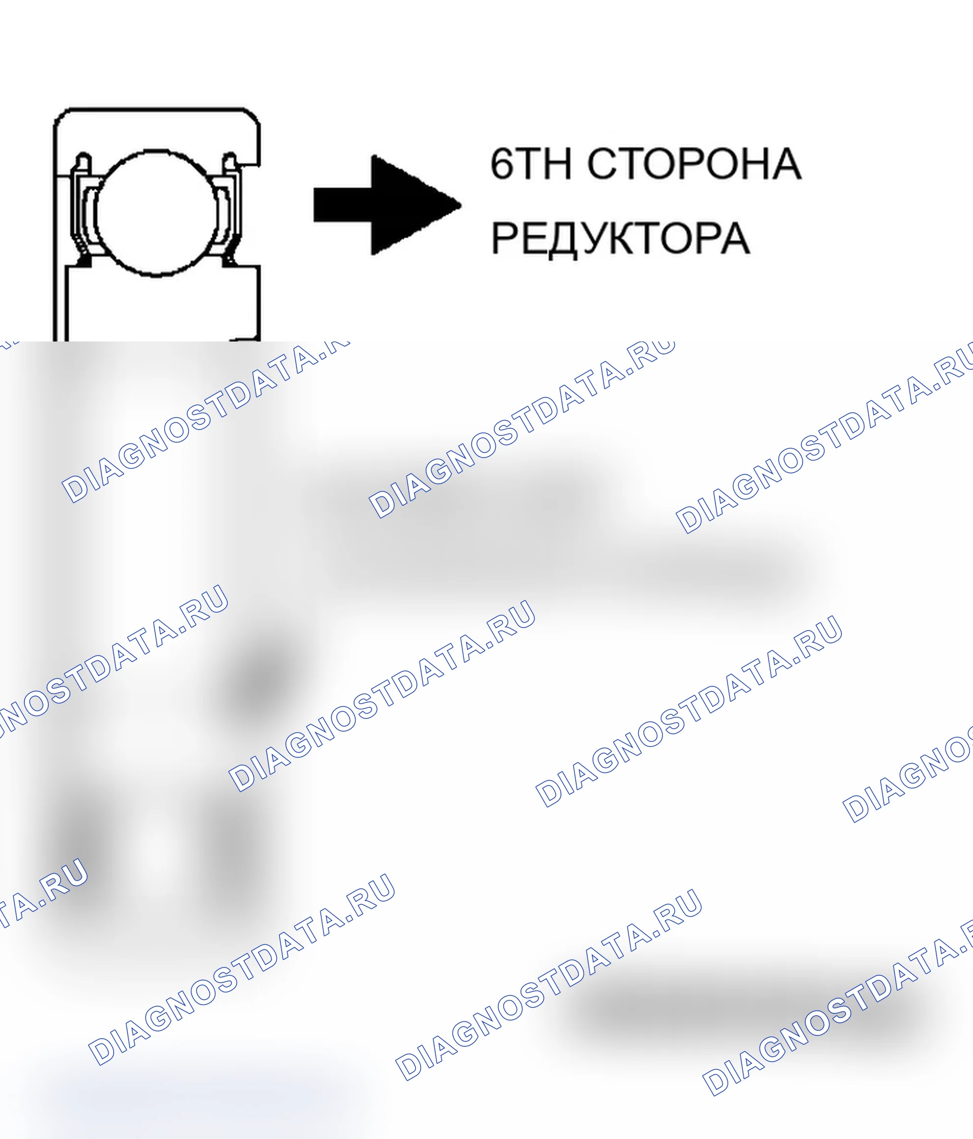 Рис. 708. Mitsubishi Lancer Ralliart IX рестайлинг