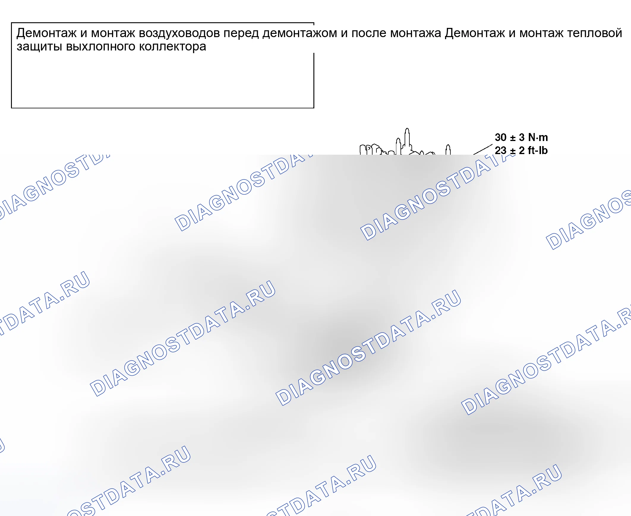 Рис. 2: ДЕМОНТАЖ И МОНТАЖ ДВИГАТЕЛЯ <2,4 л>. Mitsubishi Lancer Evolution IX