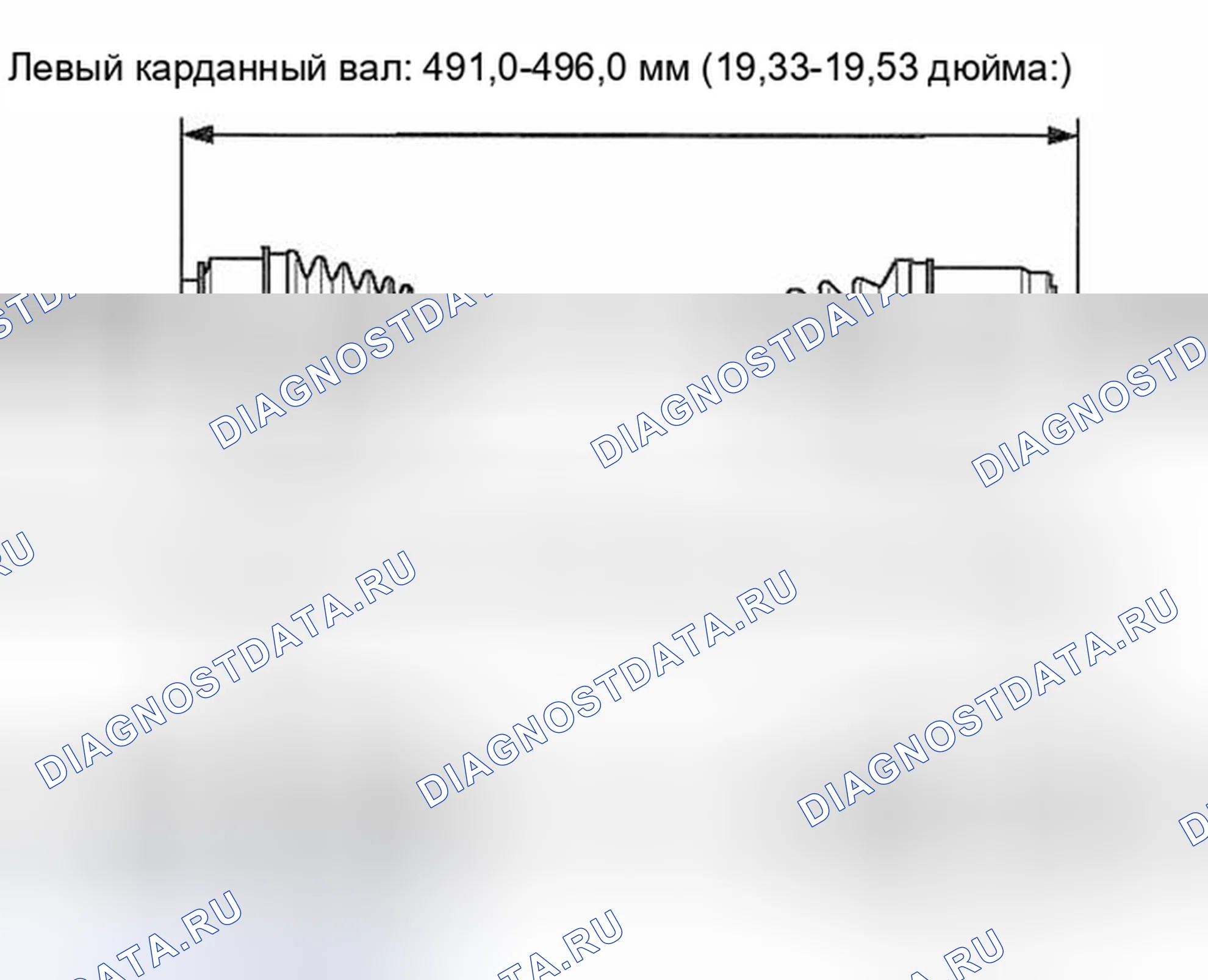 Рис. 130. Honda Civic VIII рестайлинг