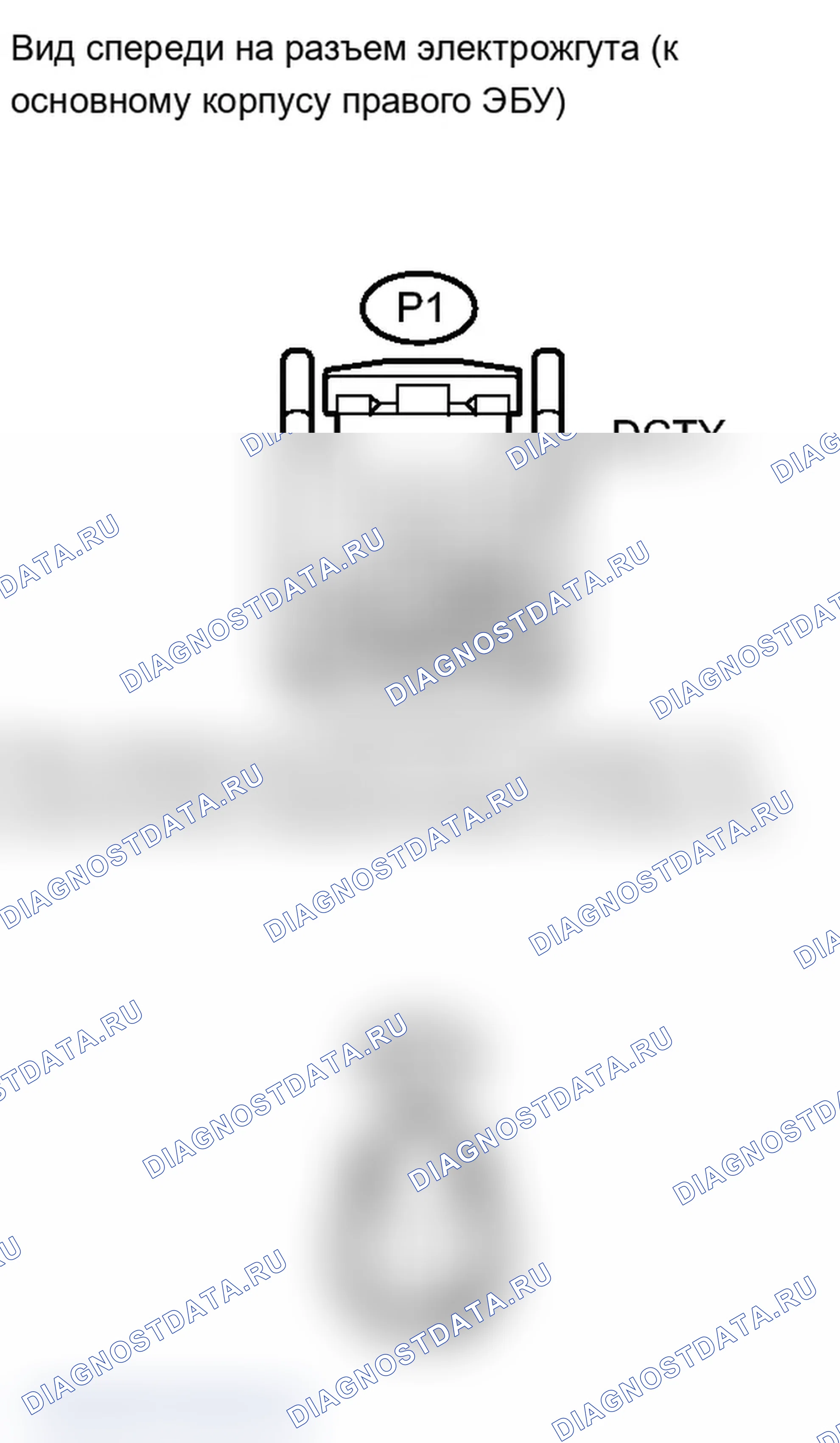 Рис. 11: ПОРЯДОК ВЫПОЛНЕНИЯ РАБОТ. Lexus IS F I