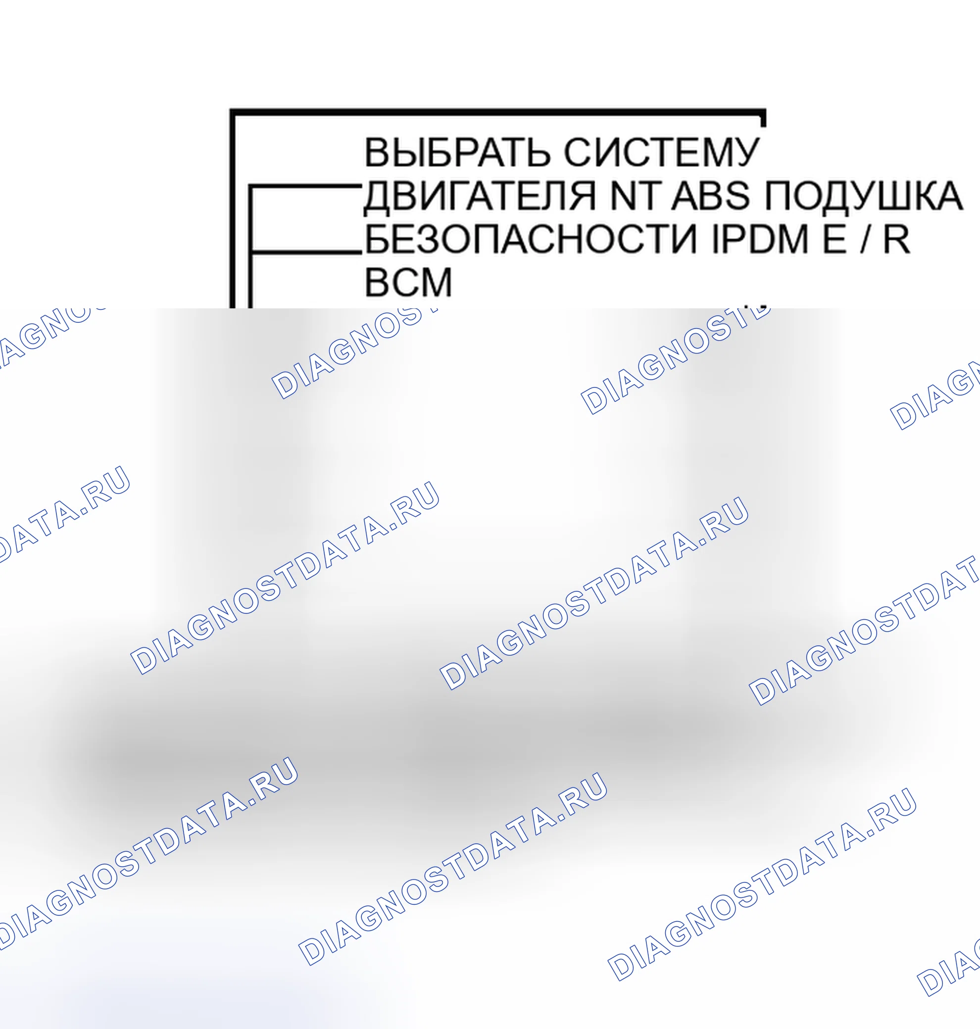 Рис. 11. Nissan Murano Z50