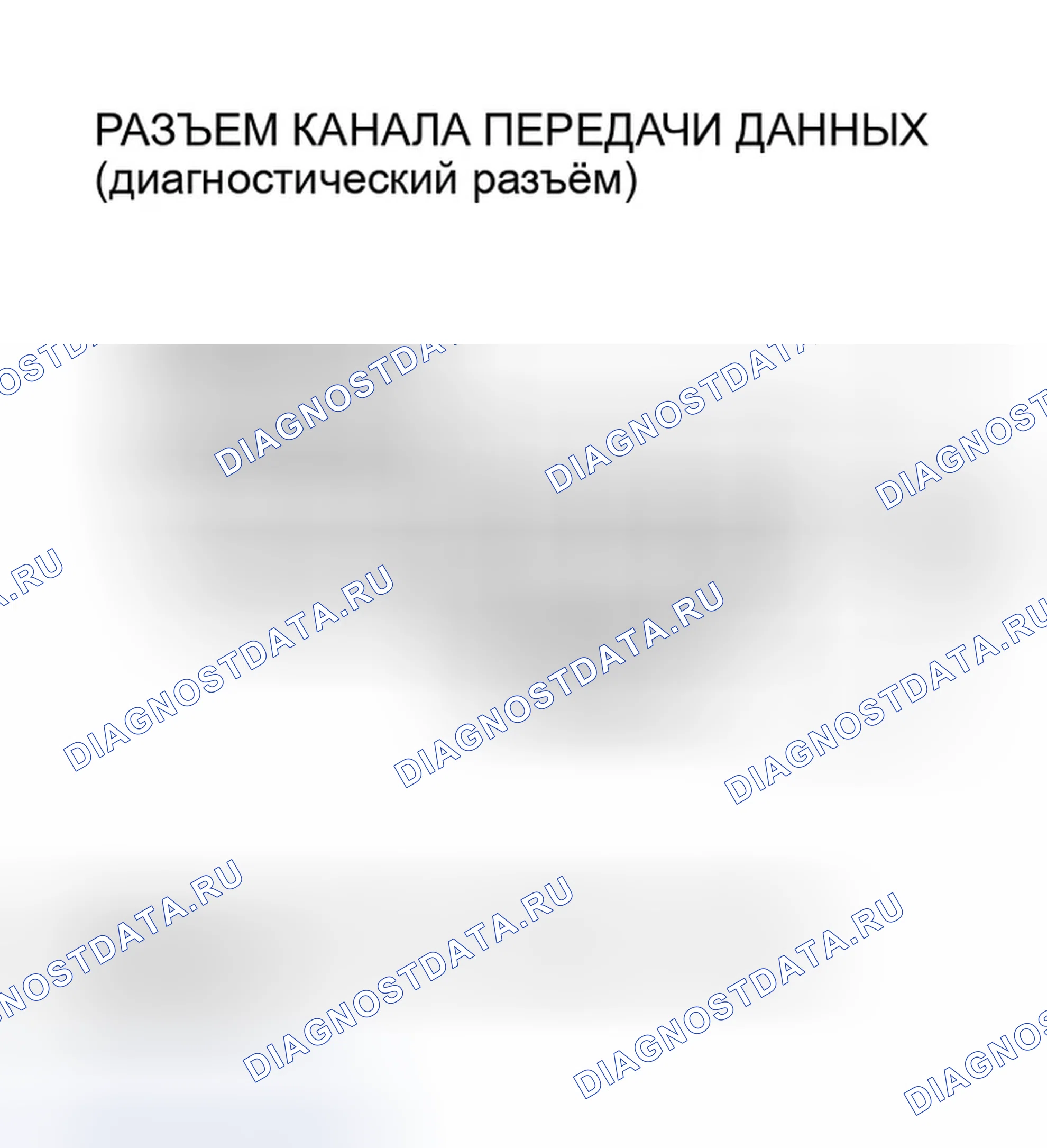 Рис. 17. Honda Odyssey I