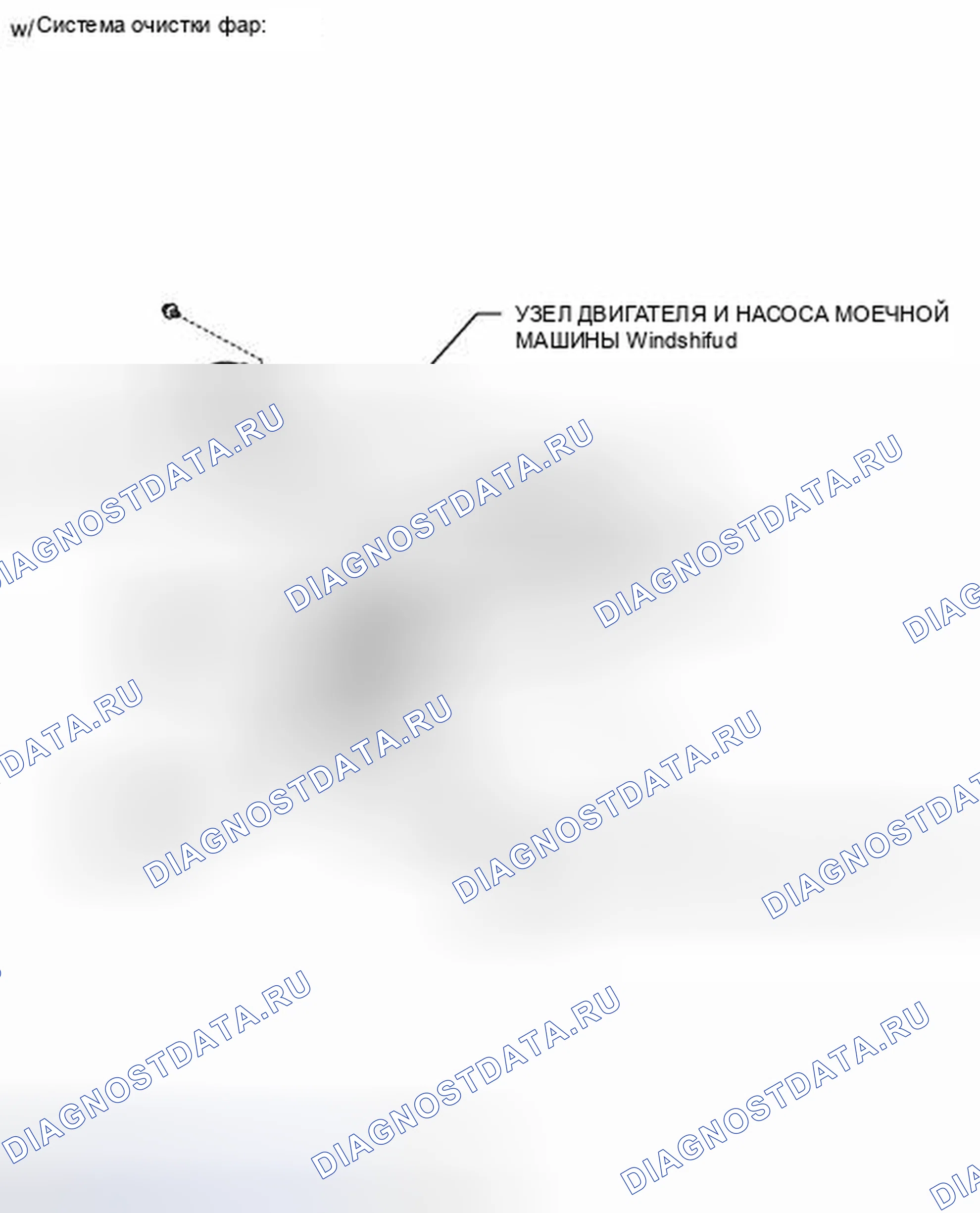 Рис. 47: ИЛЛЮСТРАЦИЯ. Haval Xiaolong I