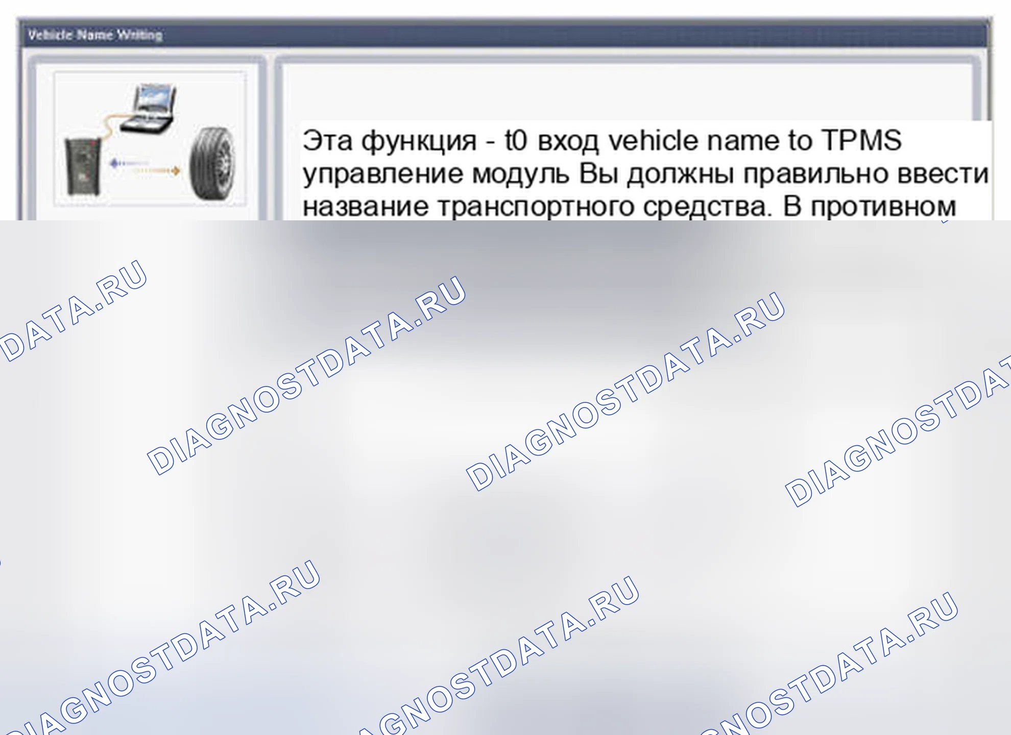 Рис. 37. Hyundai Accent IV
