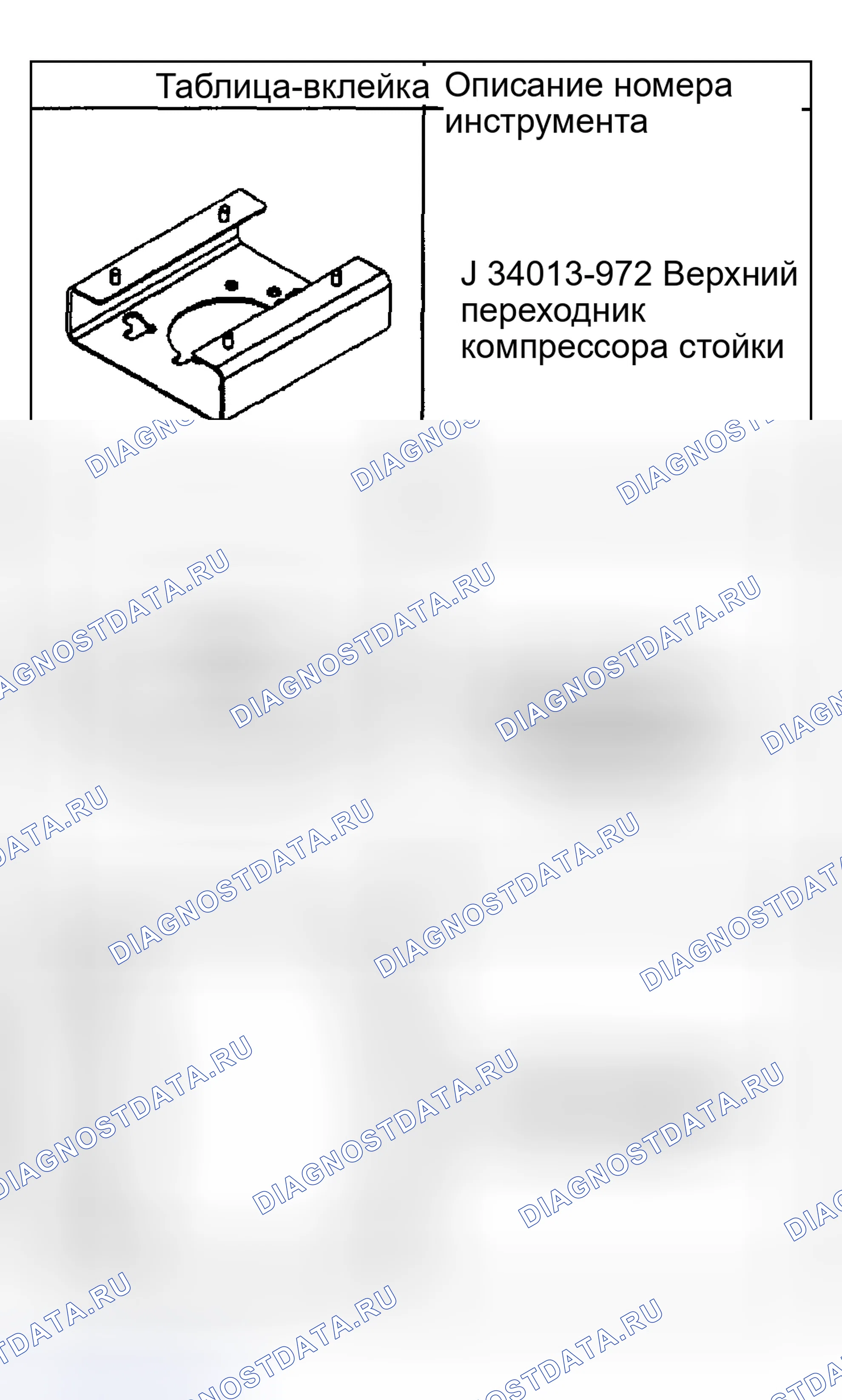 Рис. 23. Hyundai Venue I