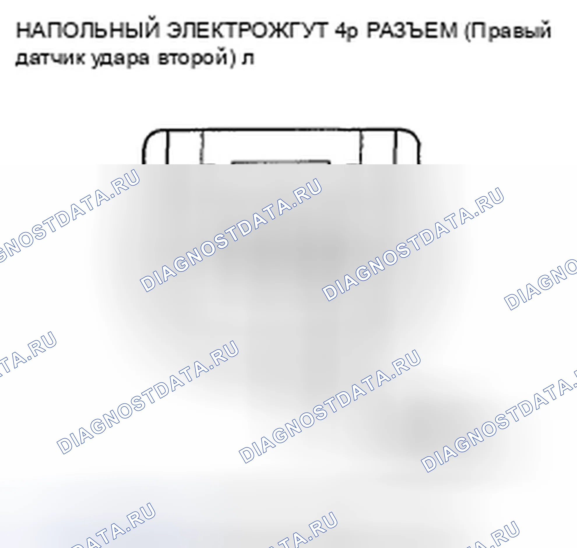 Рис. 21. Honda Pilot II