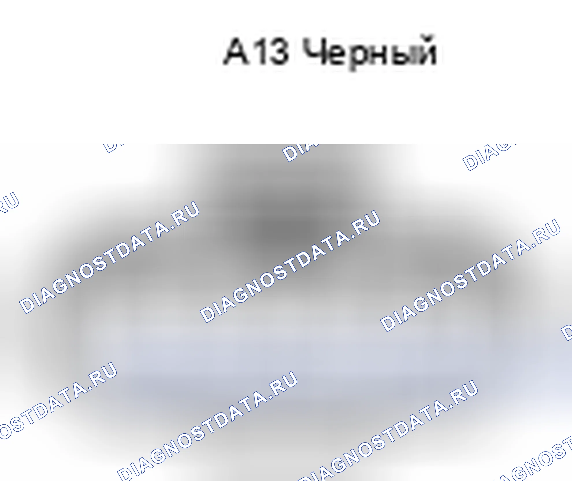 Рис. 550: Вид с торца разъема датчика положения акселерометра (A13). Toyota Prius II рестайлинг