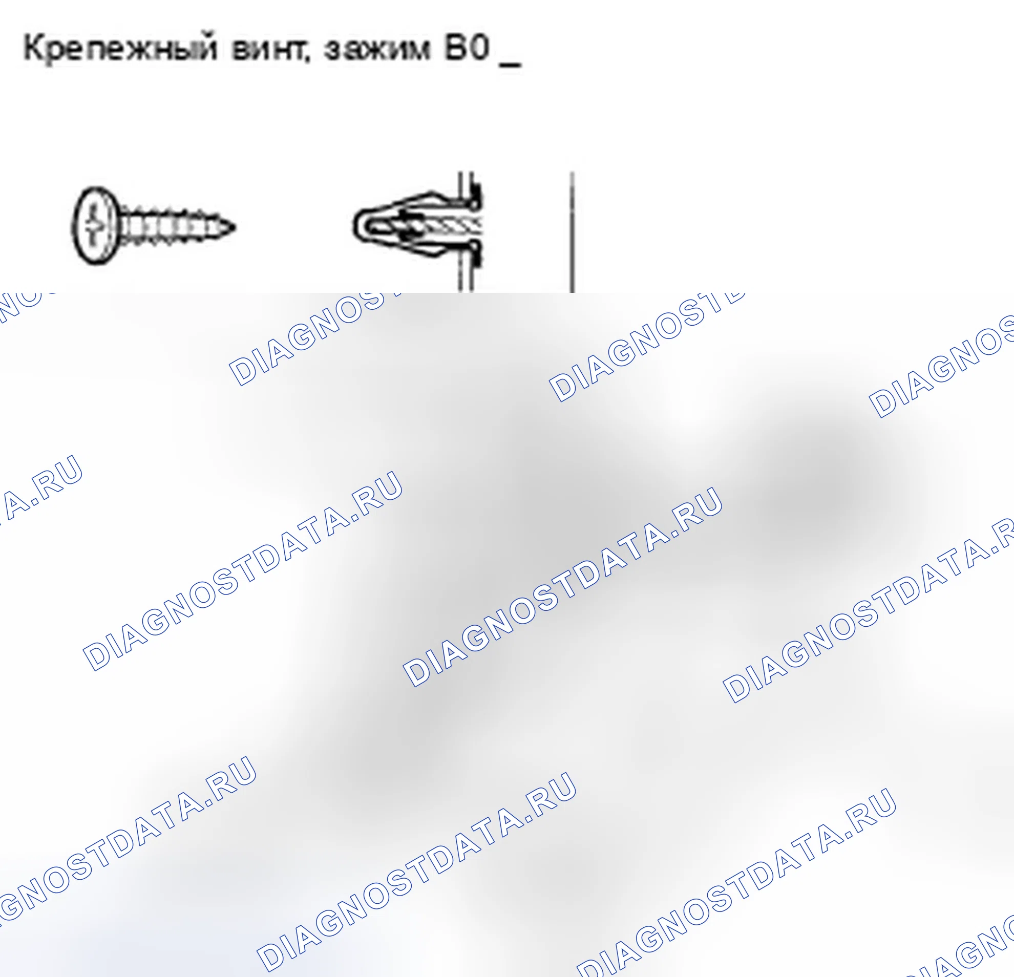 Рис. 48. Acura TSX I