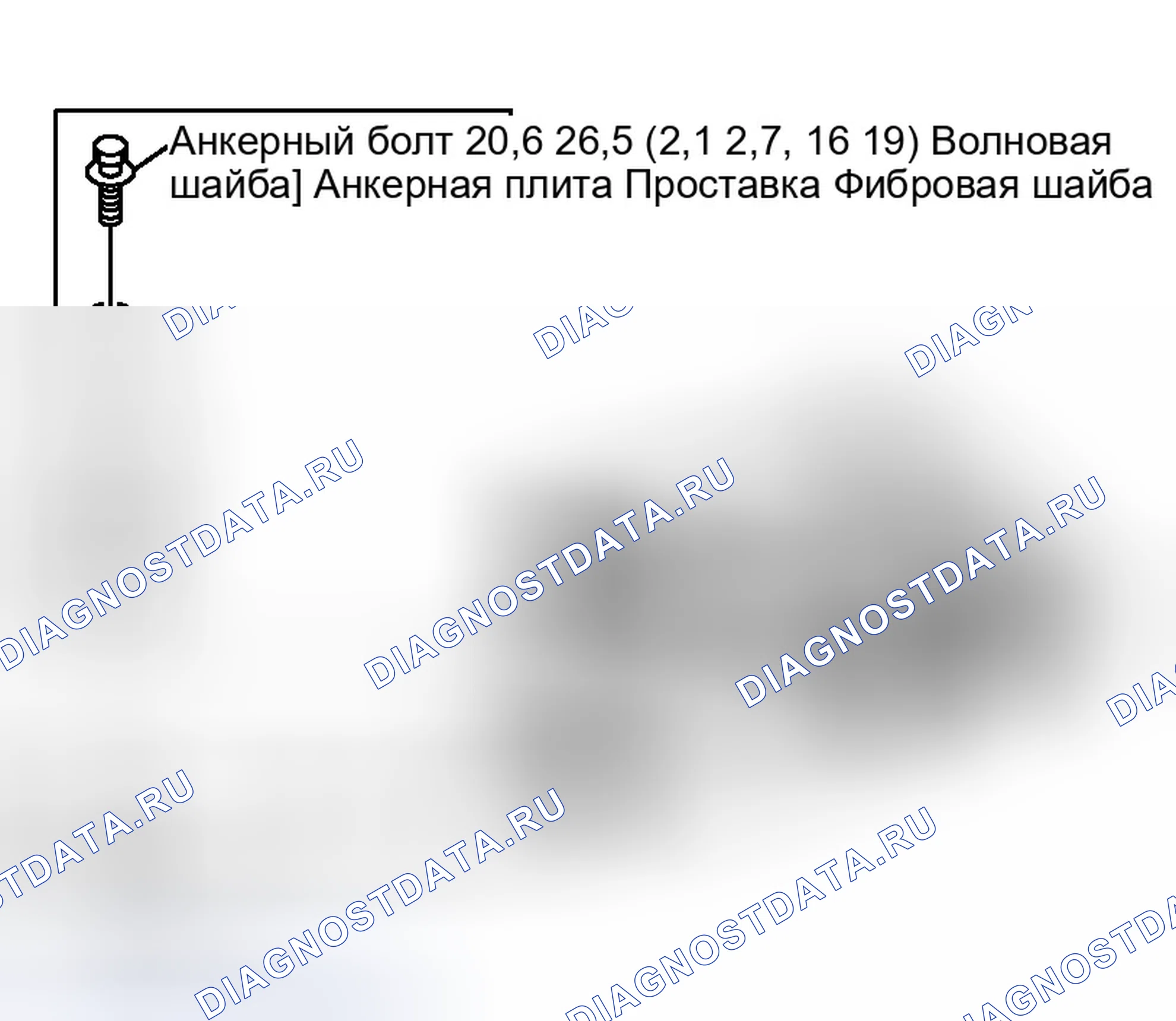 Рис. 5. Infiniti M45 II