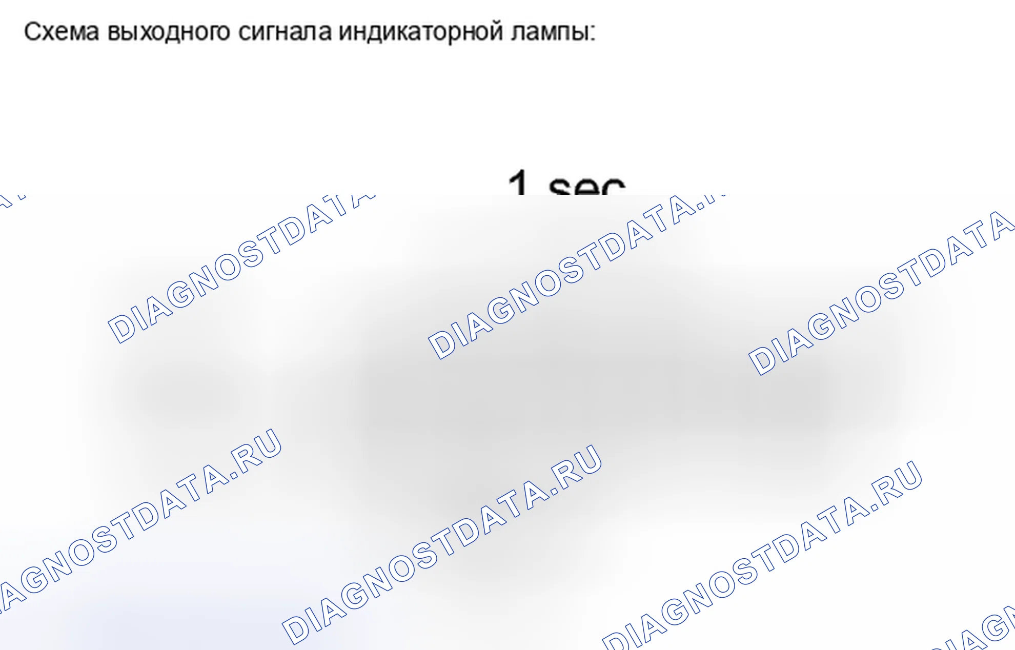 Рис. 19. Honda Accord IV