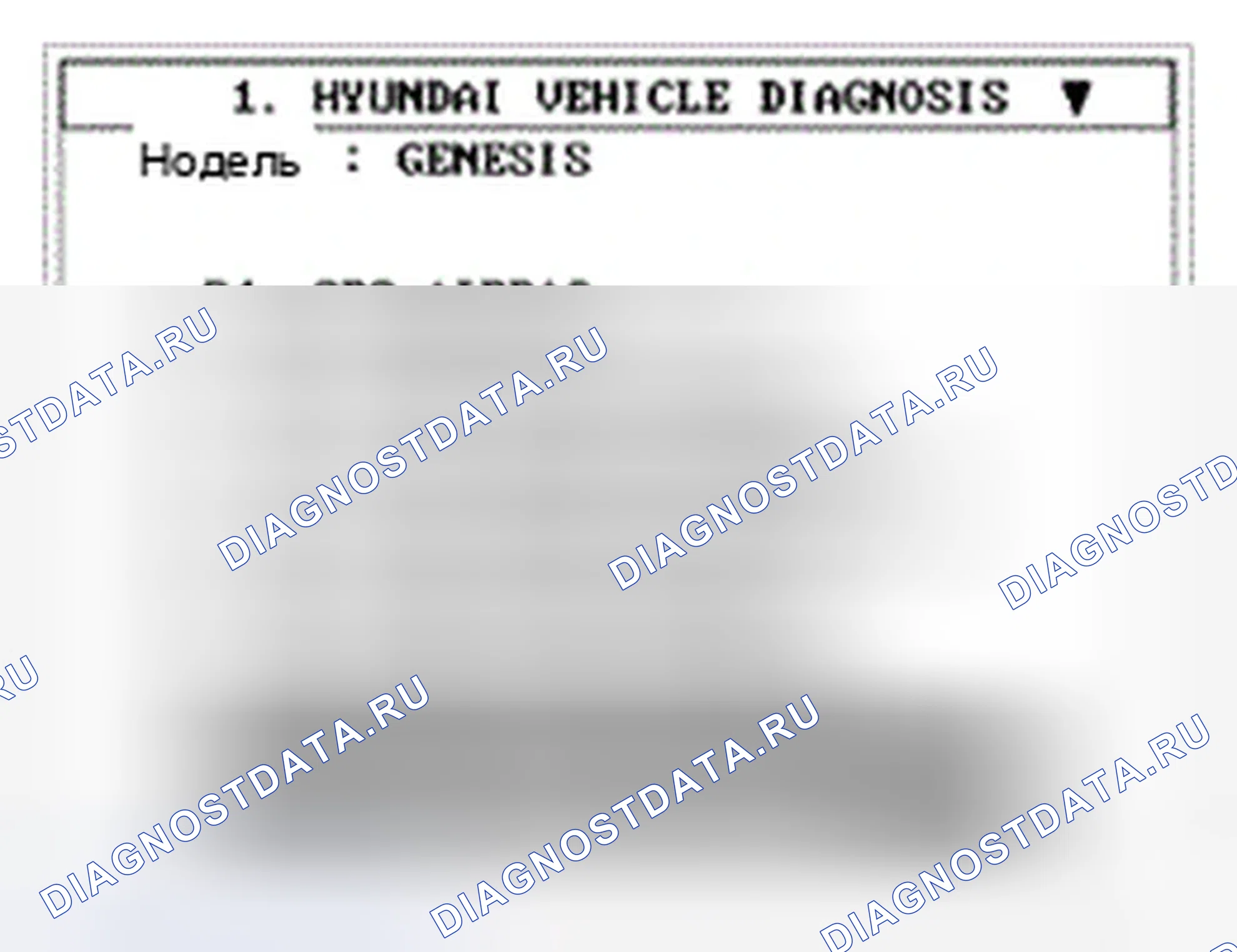 Рис. 12: Переключатель окна питания драйвера. Hyundai Genesis I рестайлинг