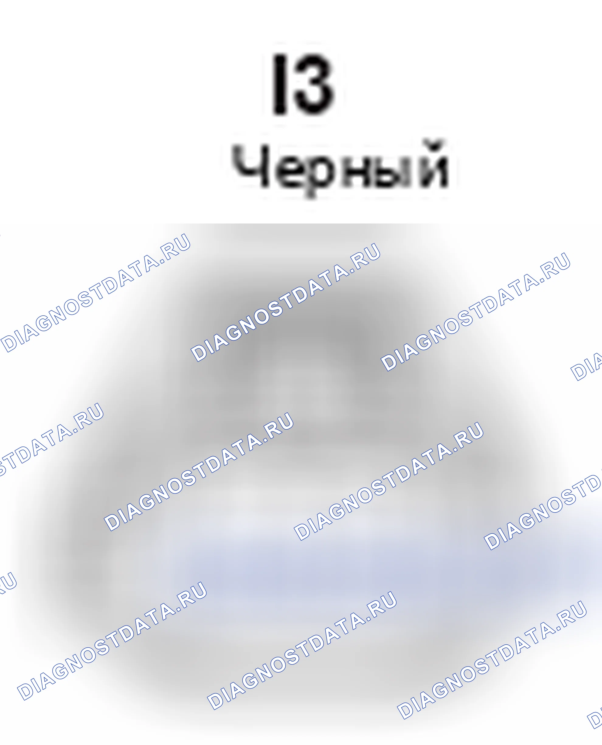 Рис. 350: Вид с торца топливного инжектора (No3). Lexus GS III