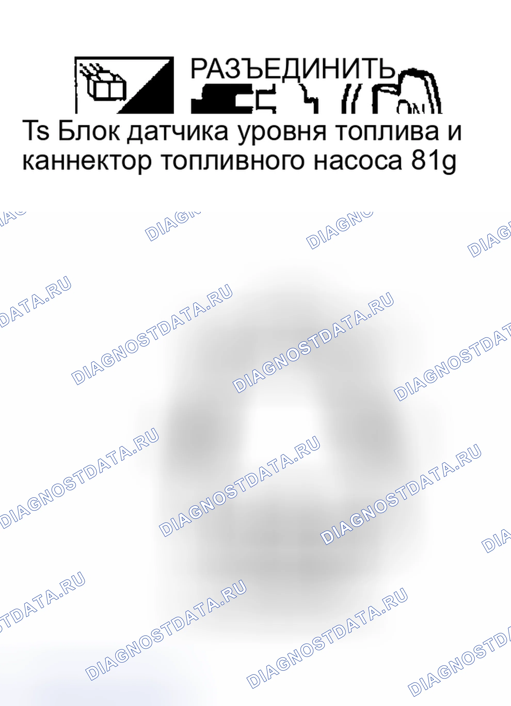 Рис. 63: Проверка работы сигнальной лампы топлива. Nissan Maxima A33