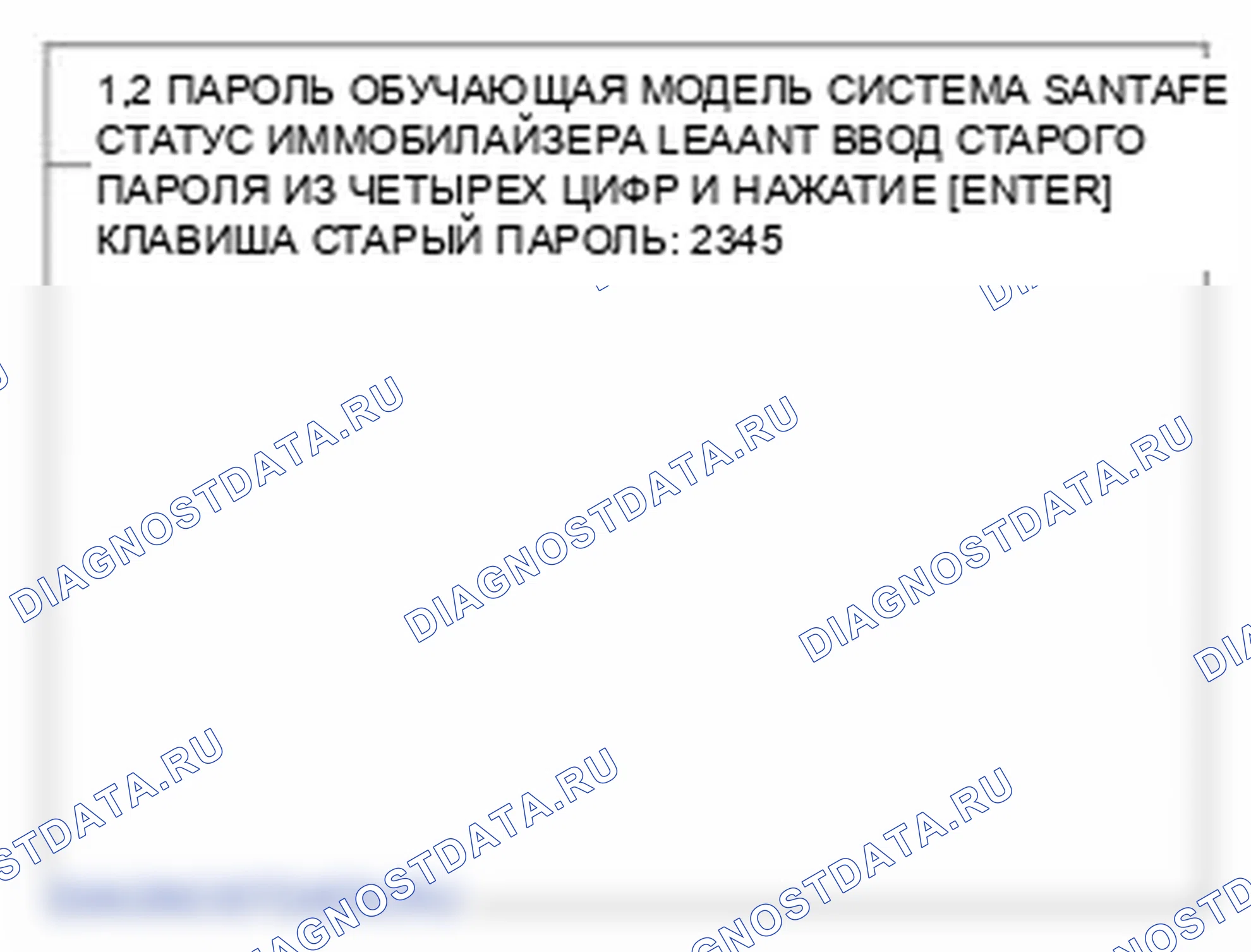 Рис. 28. Hyundai Santa Fe II рестайлинг